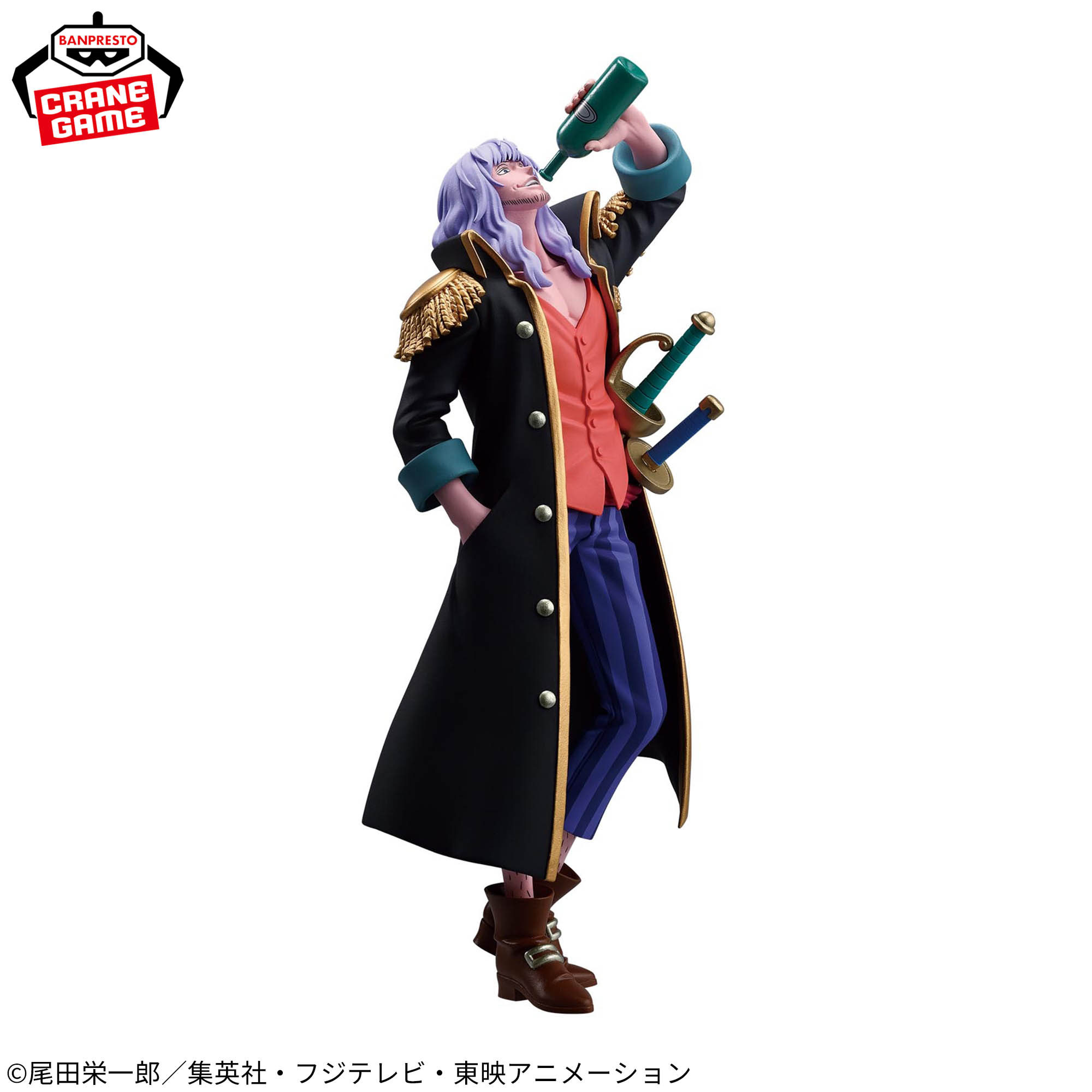 ワンピース BATTLE RECORD COLLECTION-CAPTAIN JOHN-