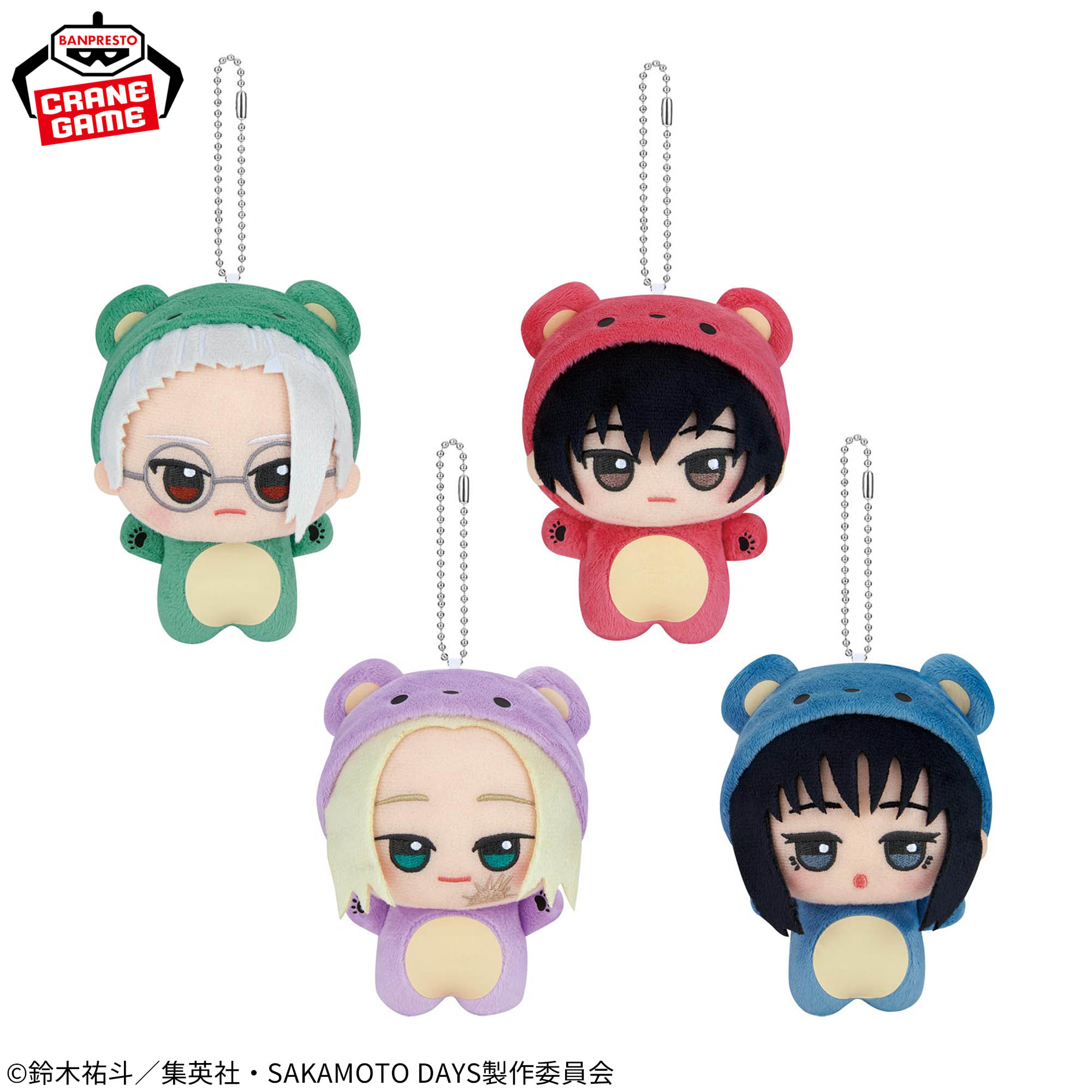 SAKAMOTO DAYS ちびぐるみ～くまさんみたい…コレクション～vol.2