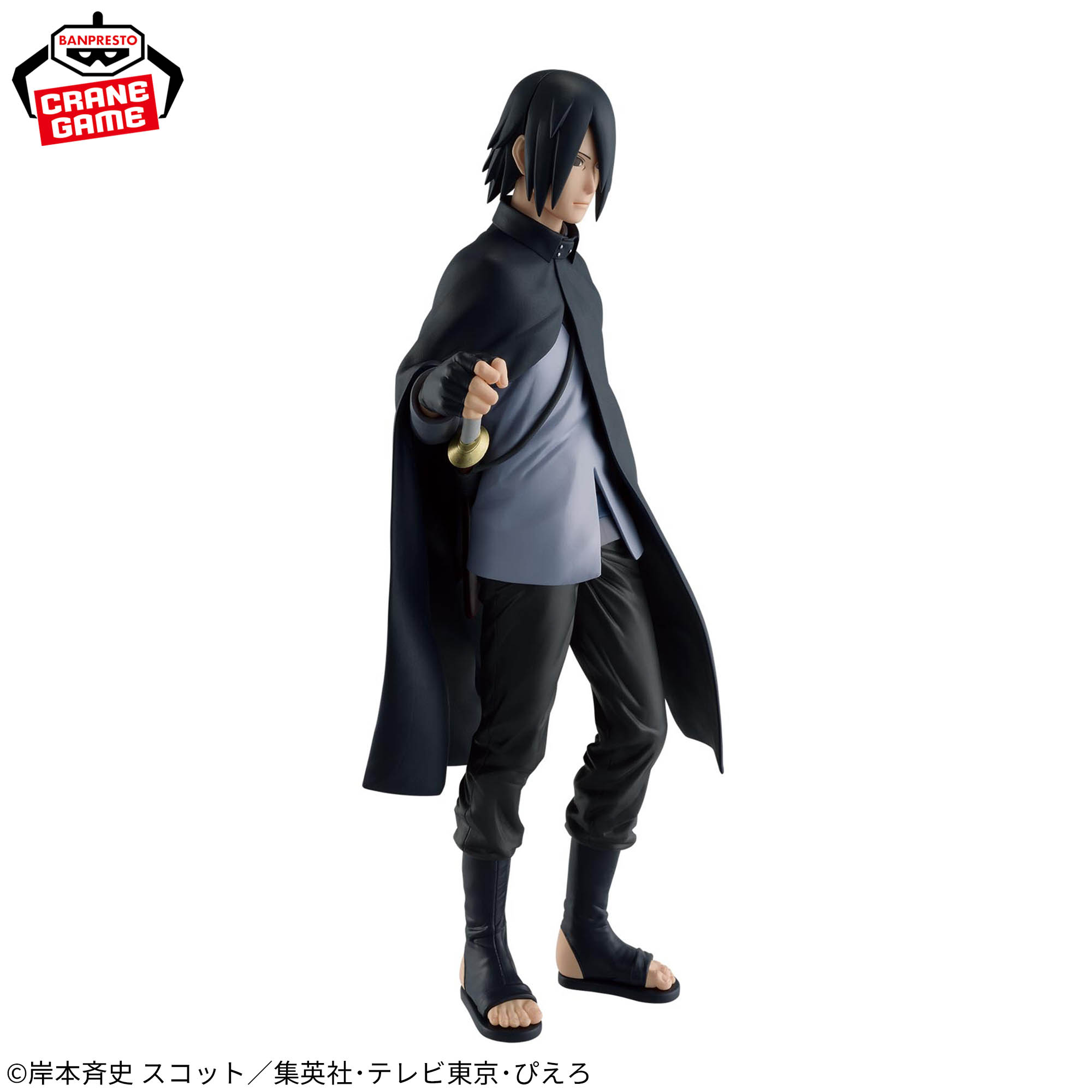 BORUTO-ボルト- NARUTO NEXT GENERATIONS 忍界造形列伝-うちはサスケ-