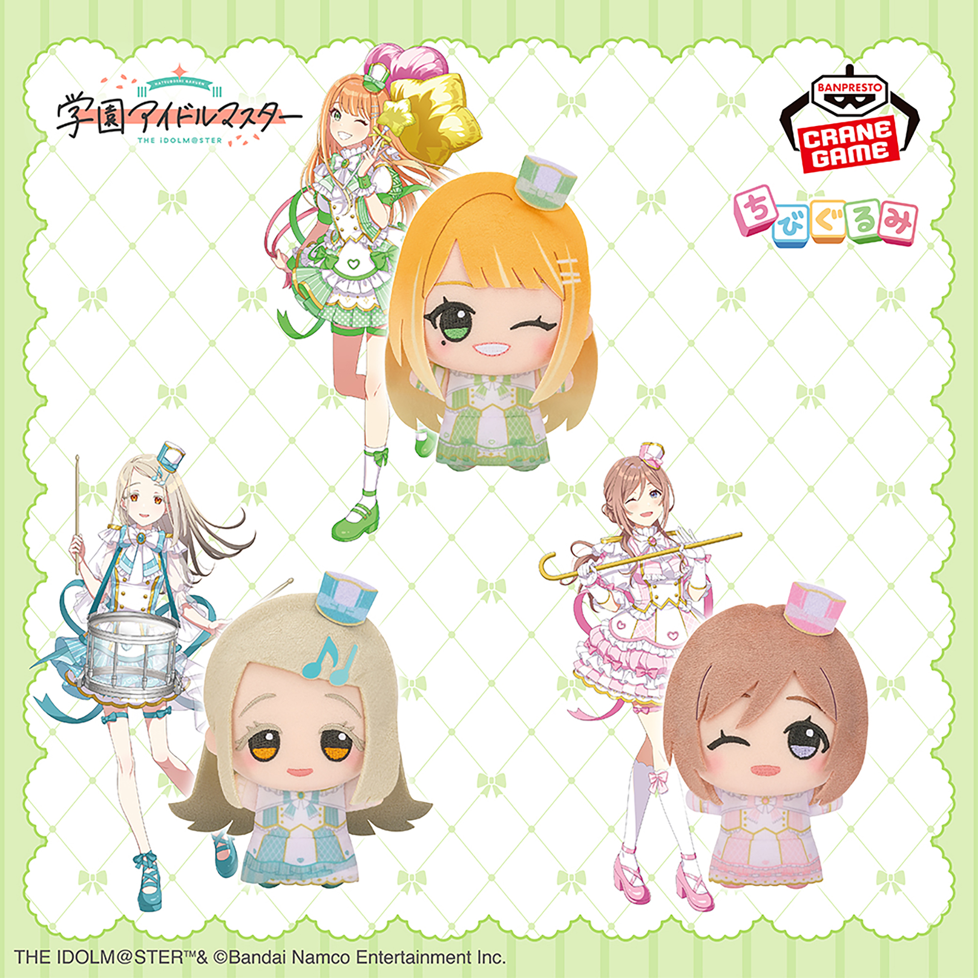 学園アイドルマスター ちびぐるみ～ジョイフルマーチング～vol.3