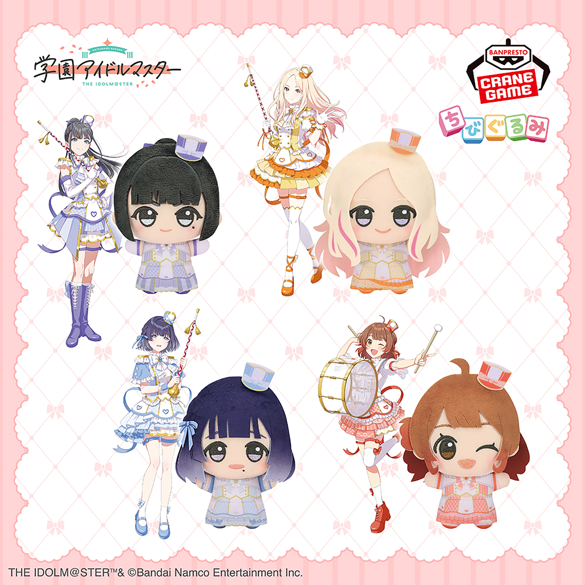 学園アイドルマスター ちびぐるみ～ジョイフルマーチング～vol.4