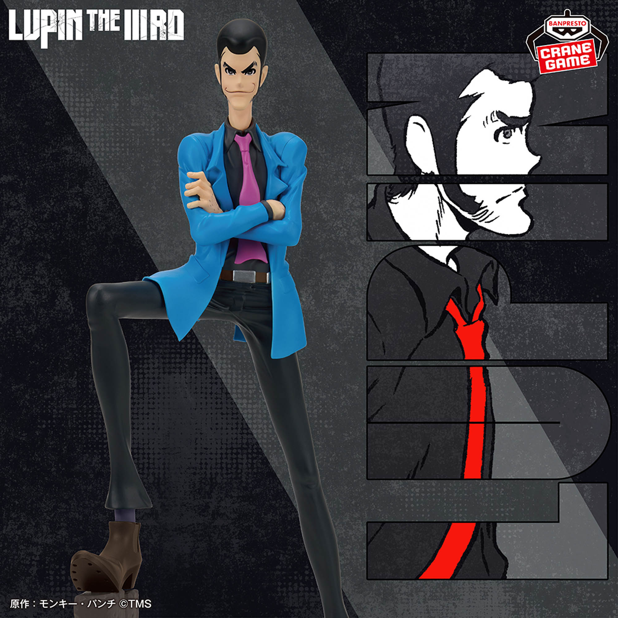 LUPIN THE ⅢRD ルパン三世 フィギュア