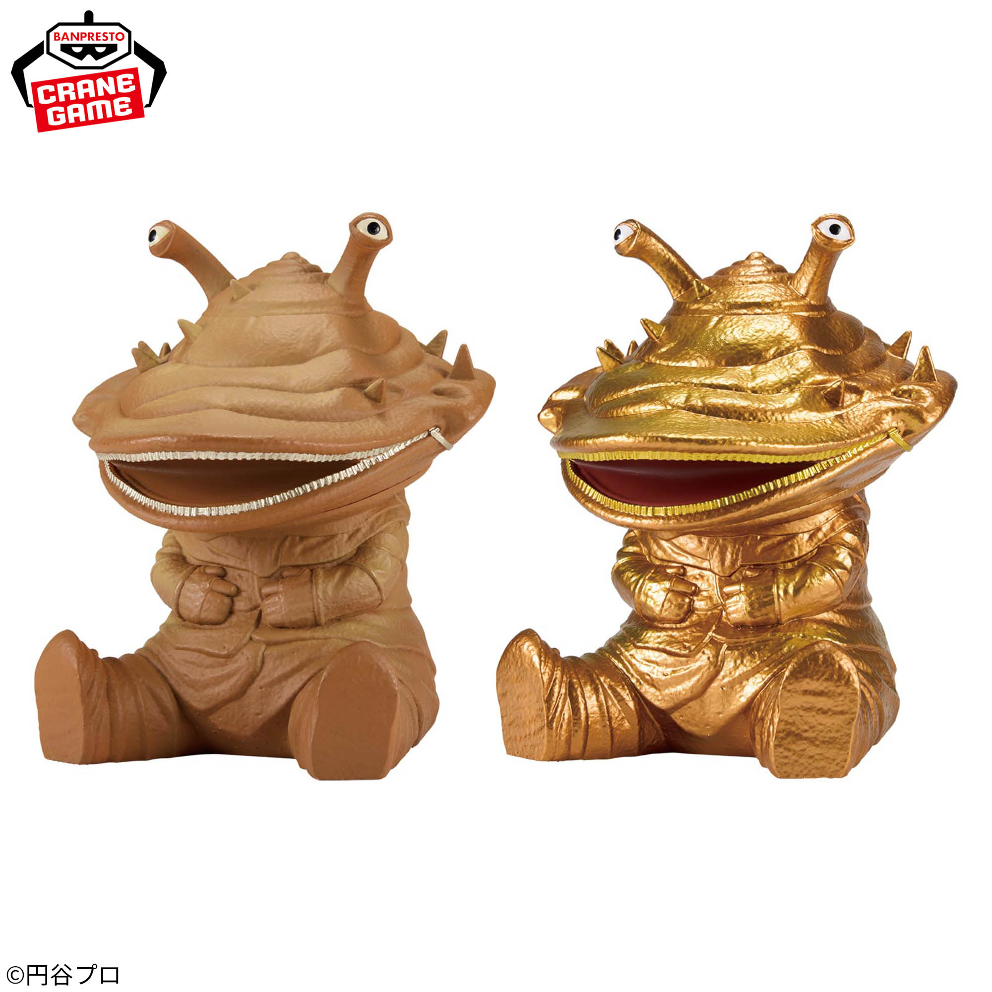 ウルトラマンシリーズ 鎮座獣 コイン怪獣カネゴン