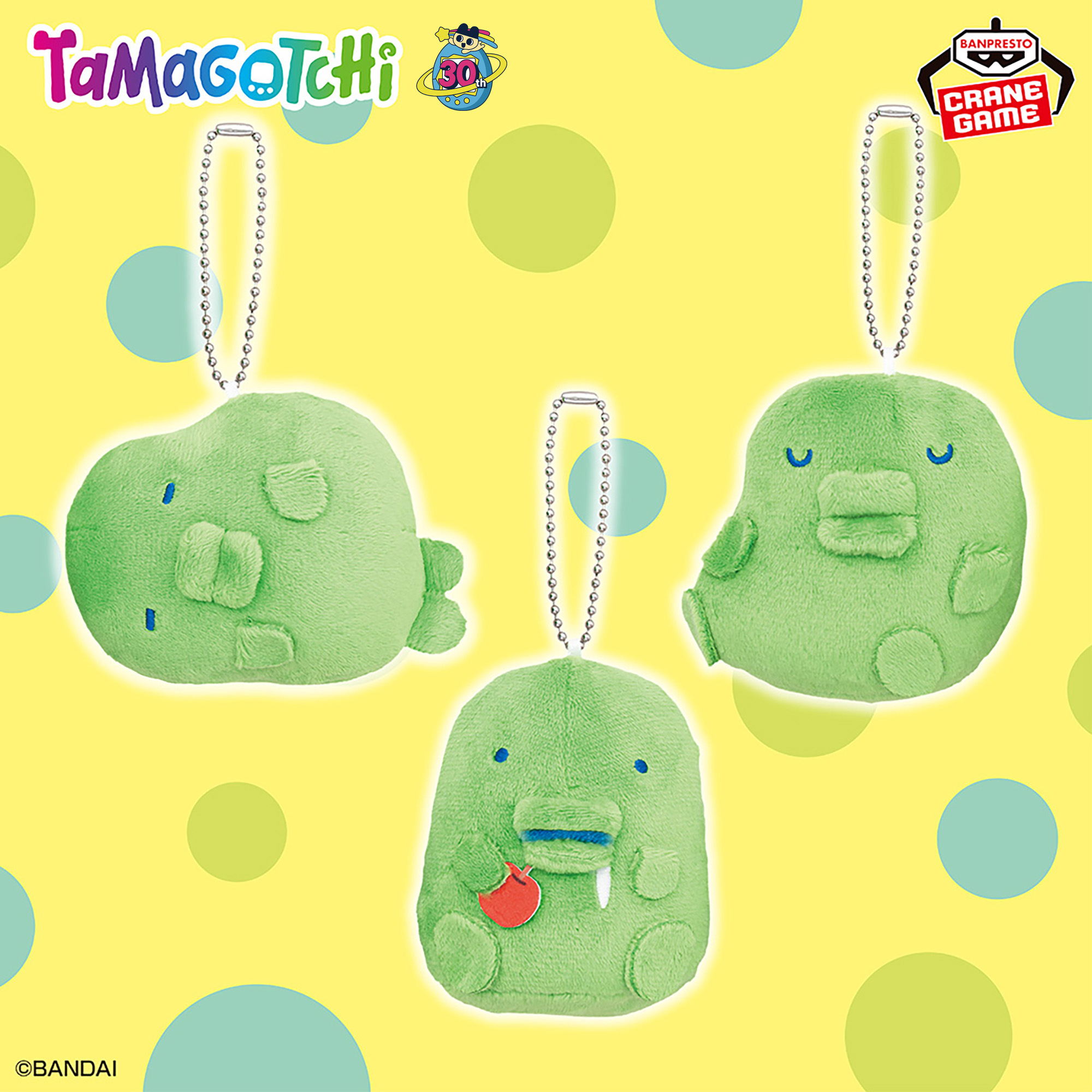 たまごっち ボールチェーン付きぬいぐるみ～くちぱっちまにあ～