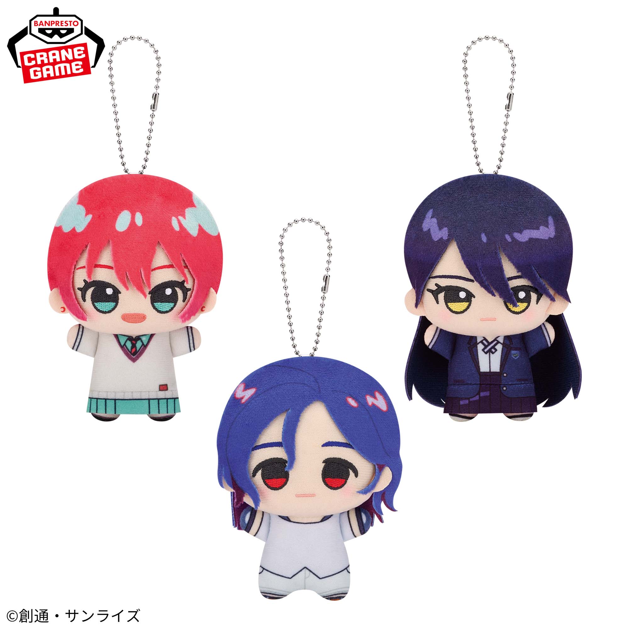 『機動戦士Gundam GQuuuuuuX』 ちびぐるみvol.1