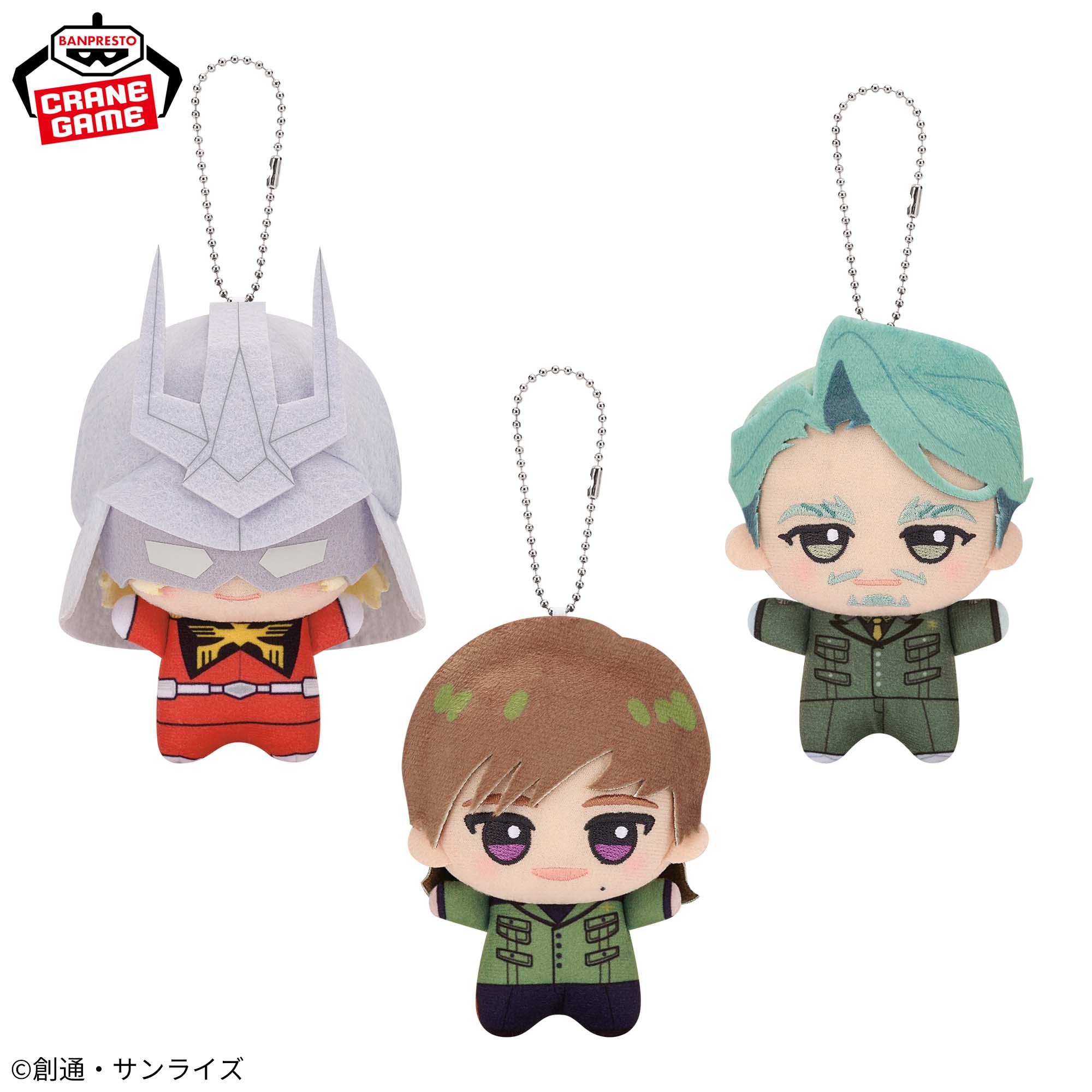 『機動戦士Gundam GQuuuuuuX』 ちびぐるみvol.2