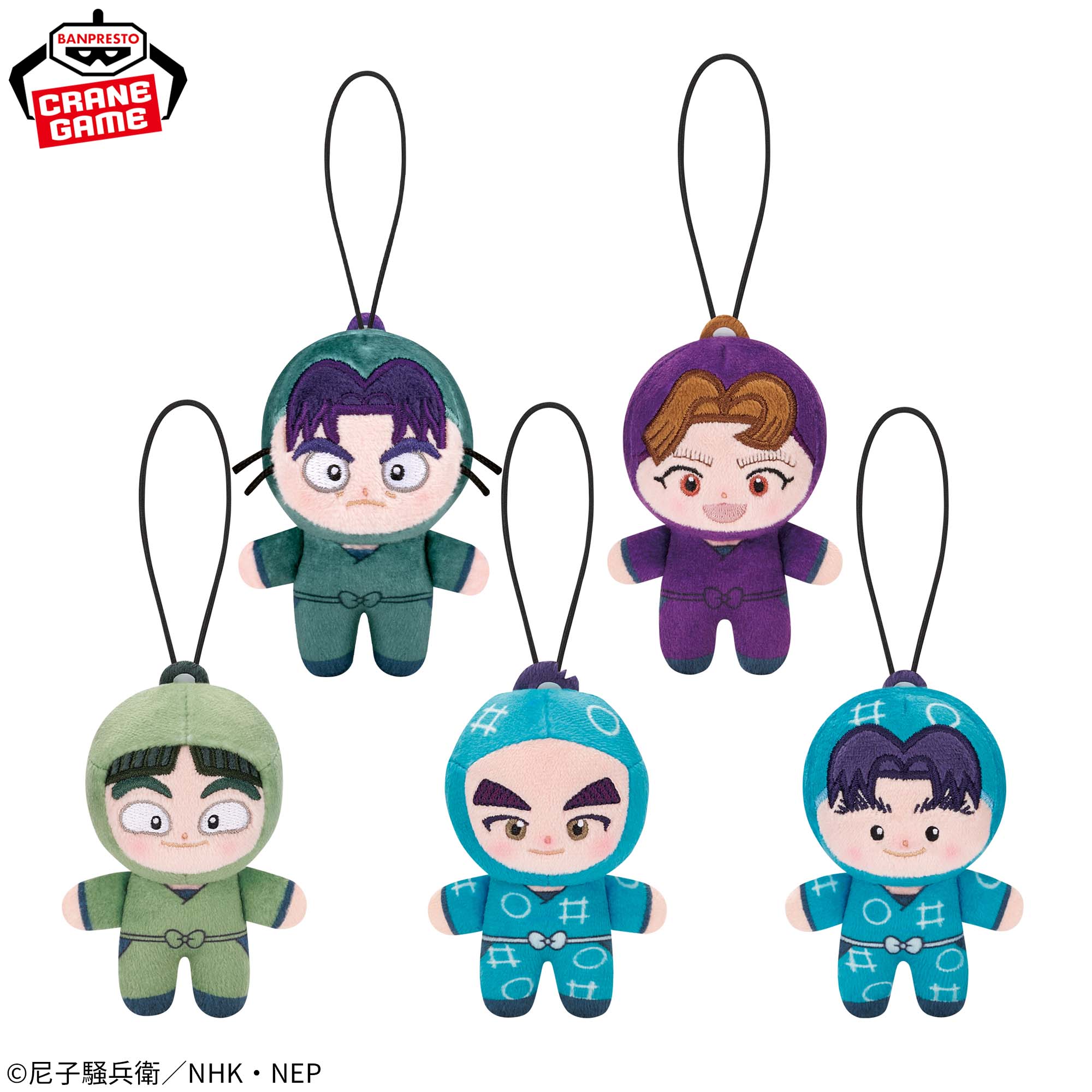 忍たま乱太郎 ほわぬい～会計委員会～