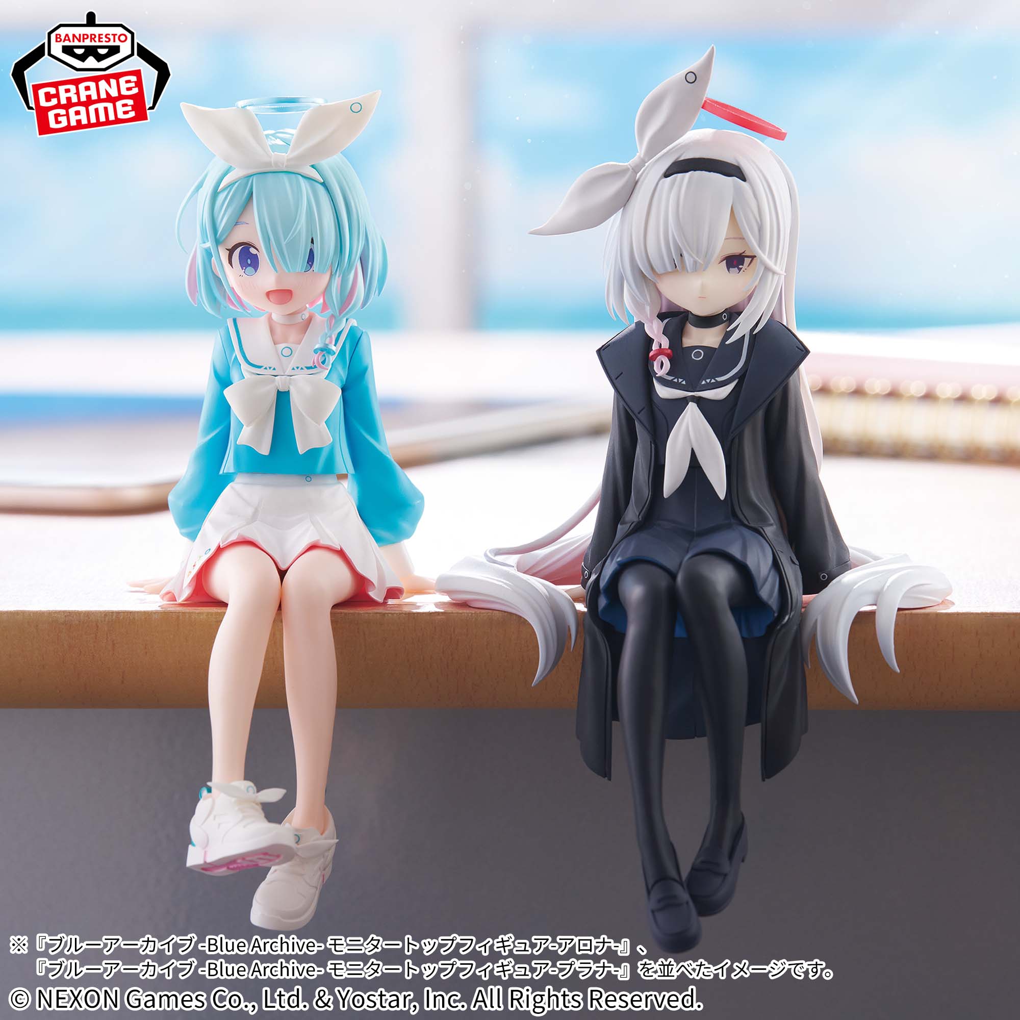ブルーアーカイブ -Blue Archive- モニタートップフィギュア-プラナ-
