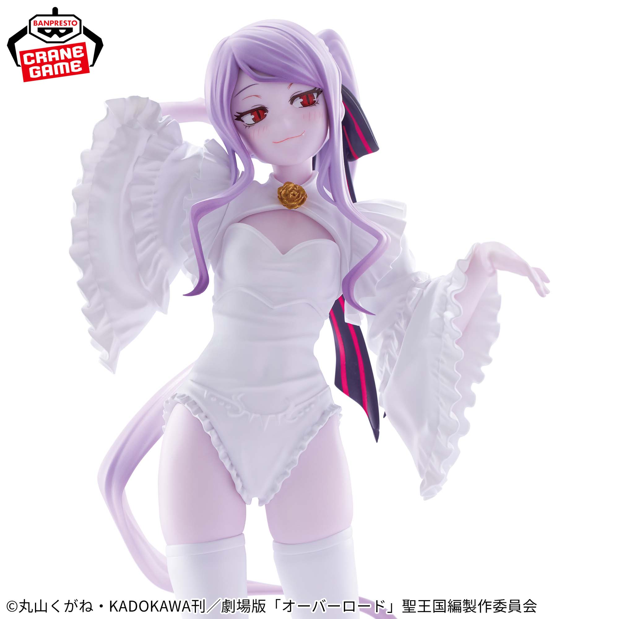 オーバーロード GLITTER&GLAMOURS-SHALLTEAR-WEDDING ver.