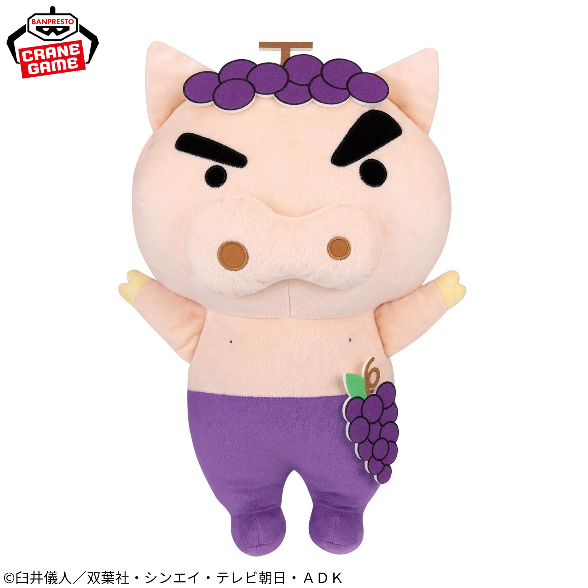 クレヨンしんちゃん めちゃもふぐっと ぶりぶりざえもんぬいぐるみ～もりもりフルーツ！だゾ～