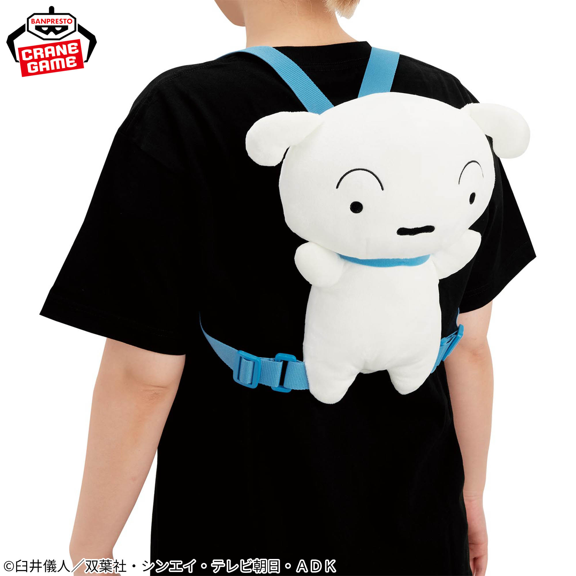 クレヨンしんちゃん ぬいぐるみリュック～シロ～