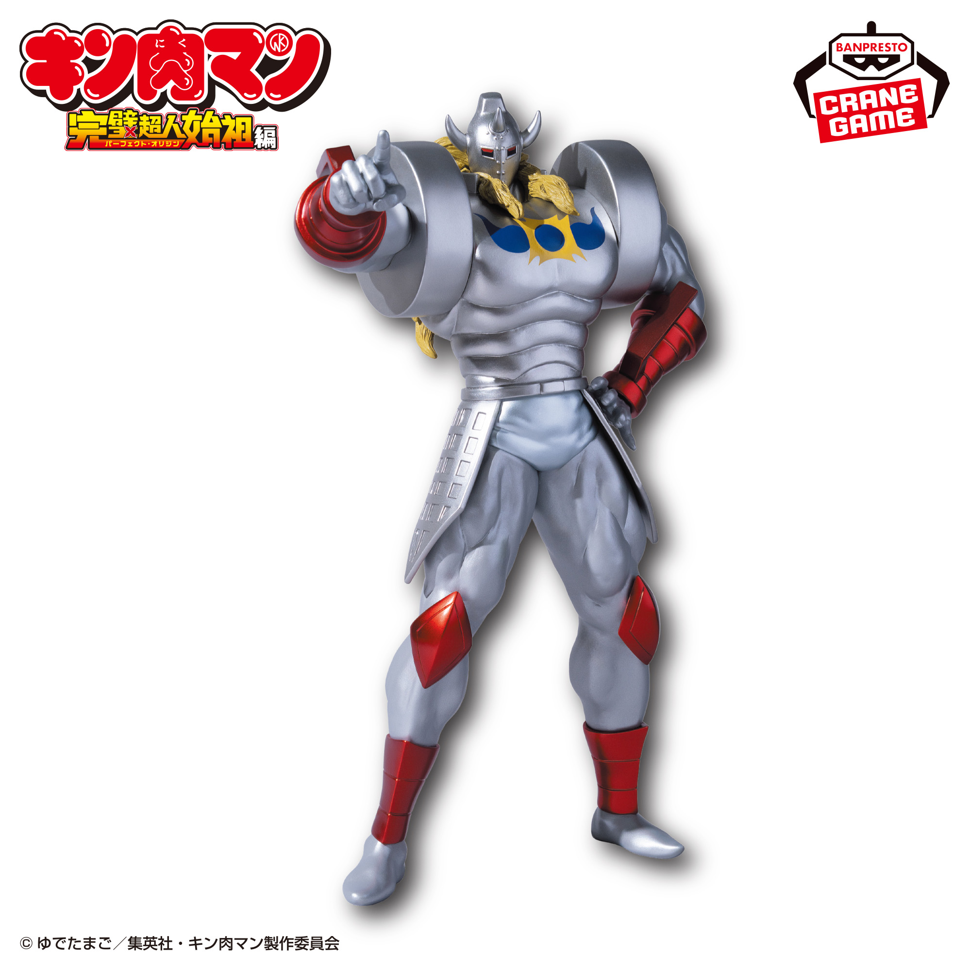 『キン肉マン』完璧超人始祖編 リアルフィギュア-悪魔将軍-