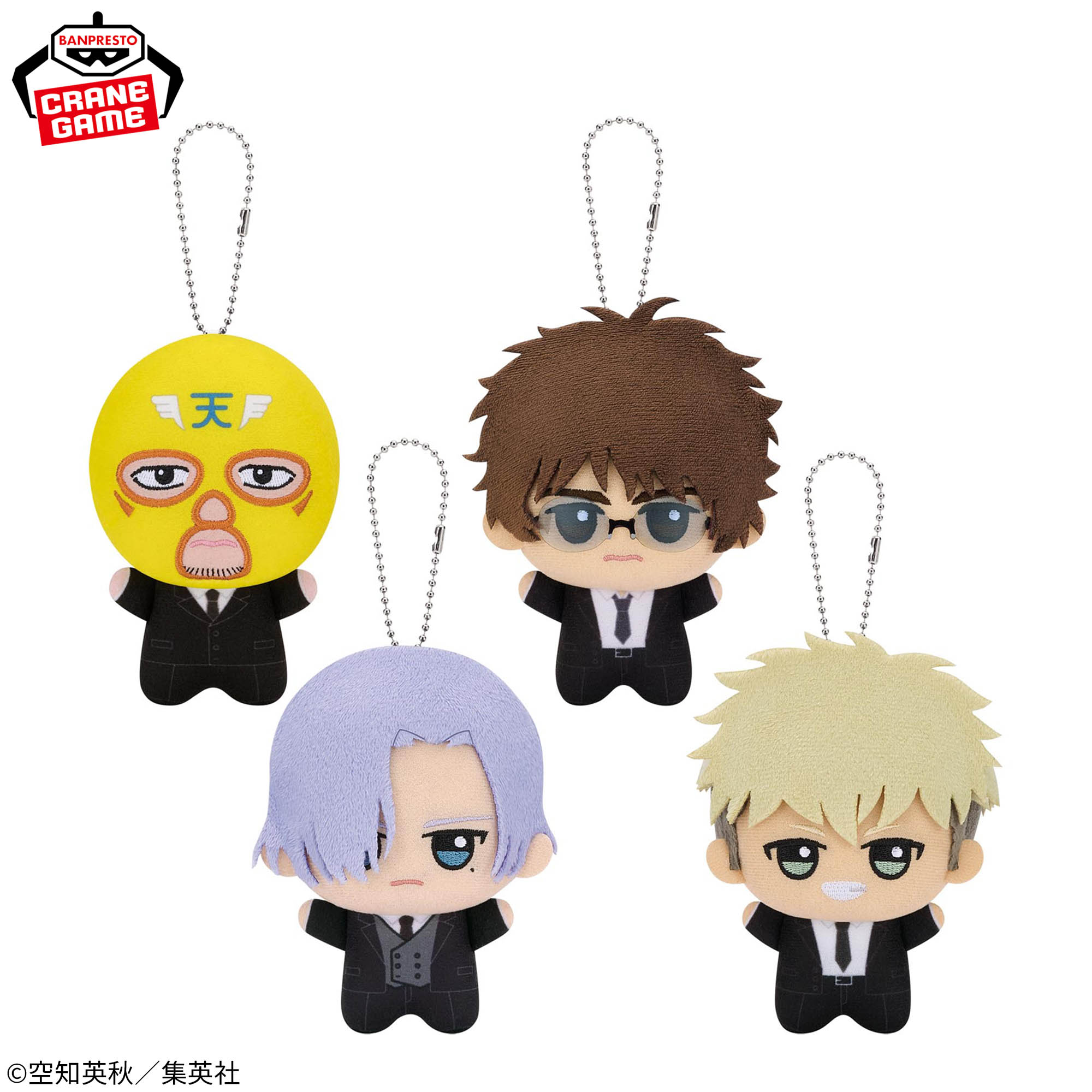 だんでらいおん ちびぐるみvol.2