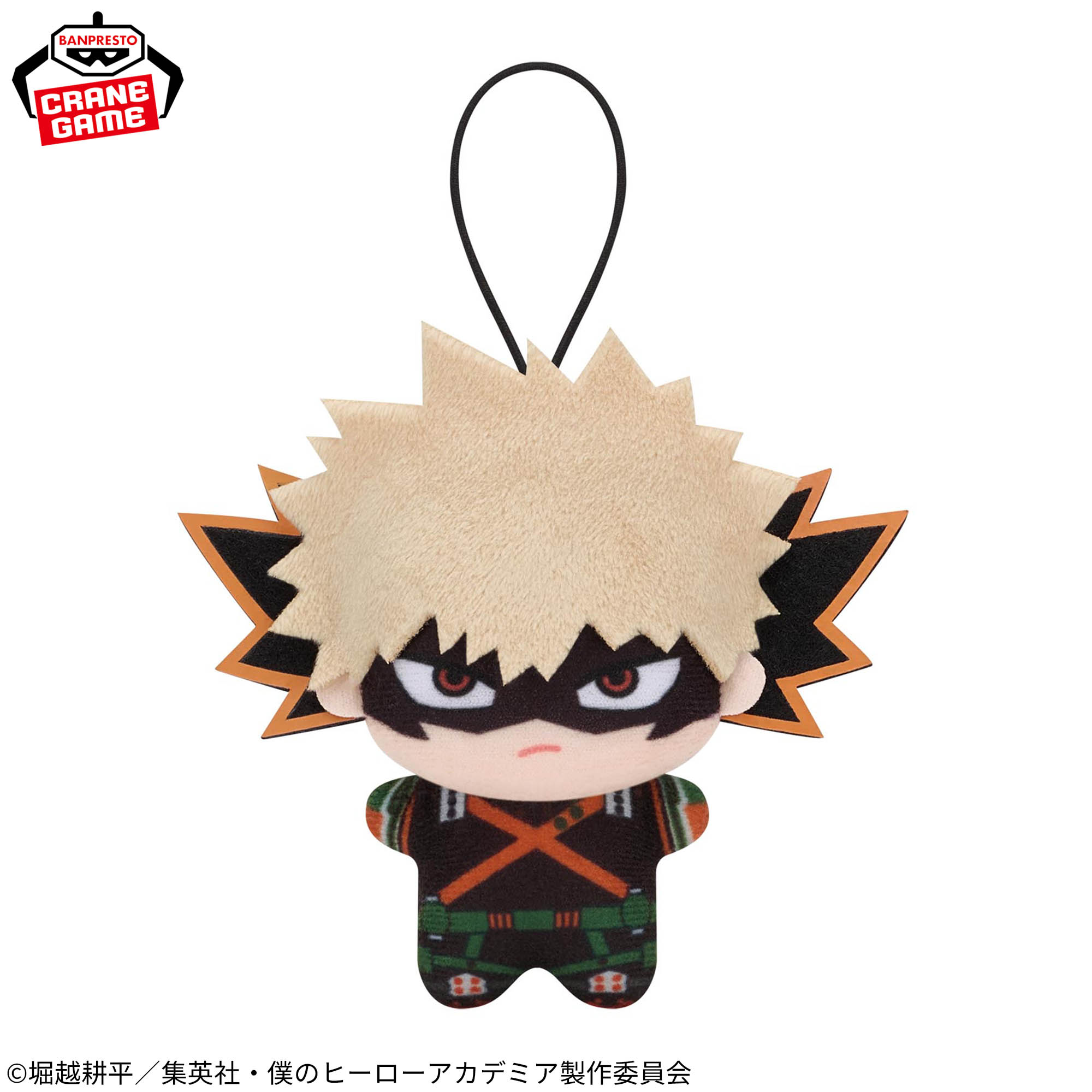 僕のヒーローアカデミア チビちびぐるみ～GiGO限定～ver.2