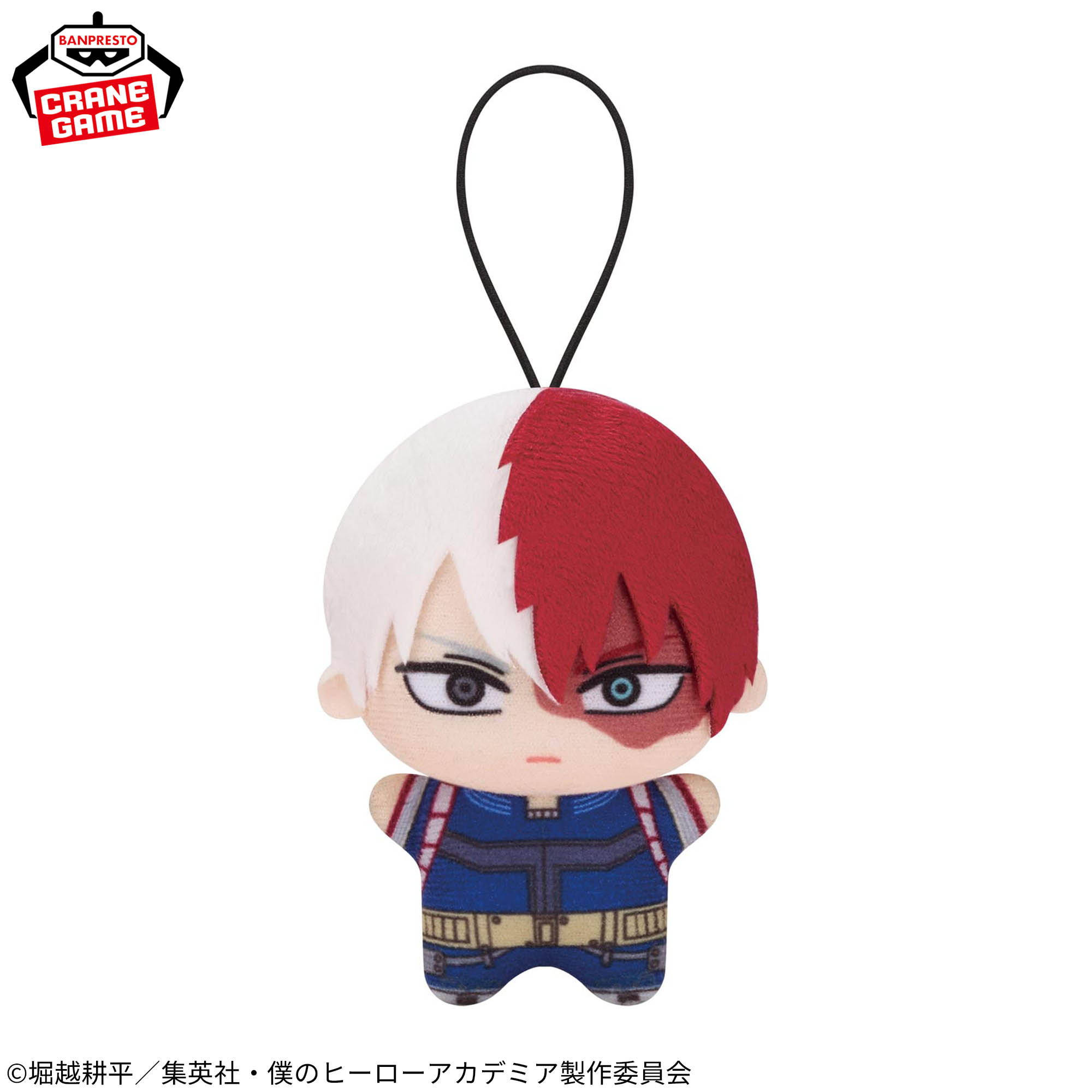 僕のヒーローアカデミア チビちびぐるみ～GiGO限定～ver.2