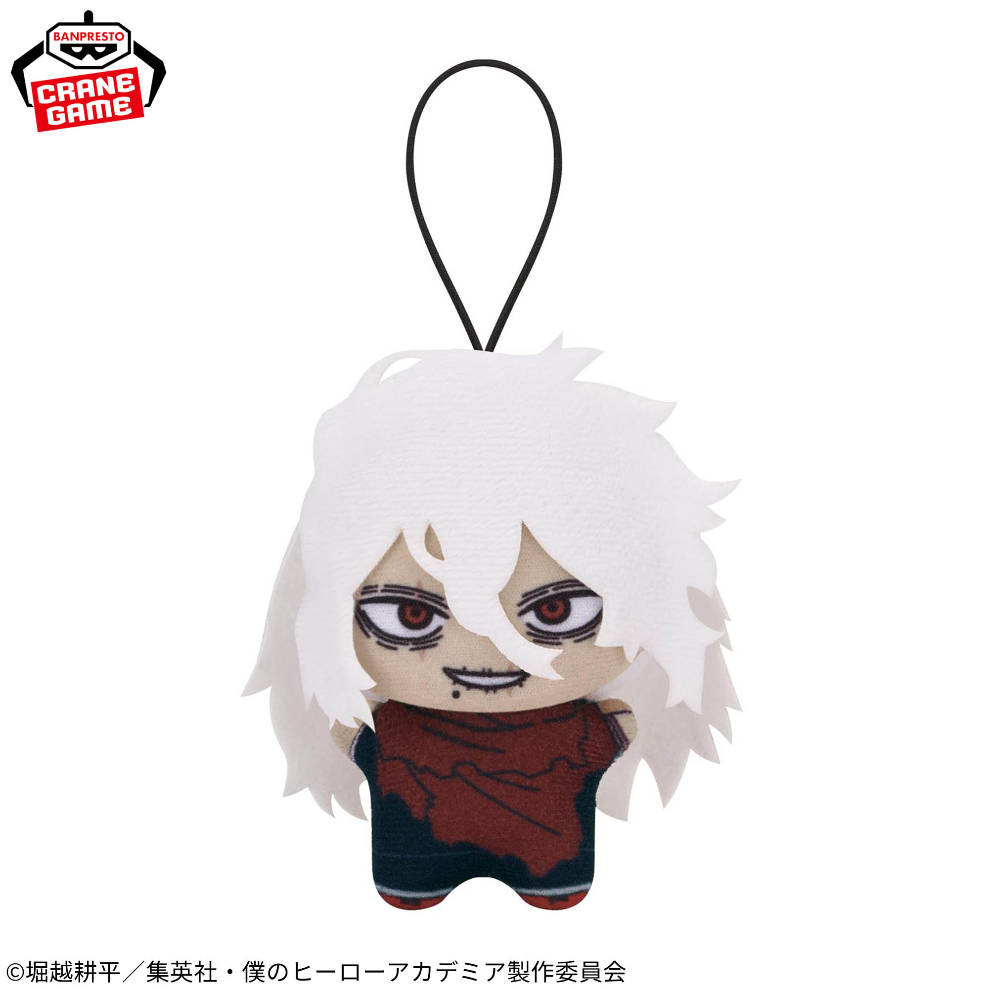 僕のヒーローアカデミア チビちびぐるみ～GiGO限定～ver.2