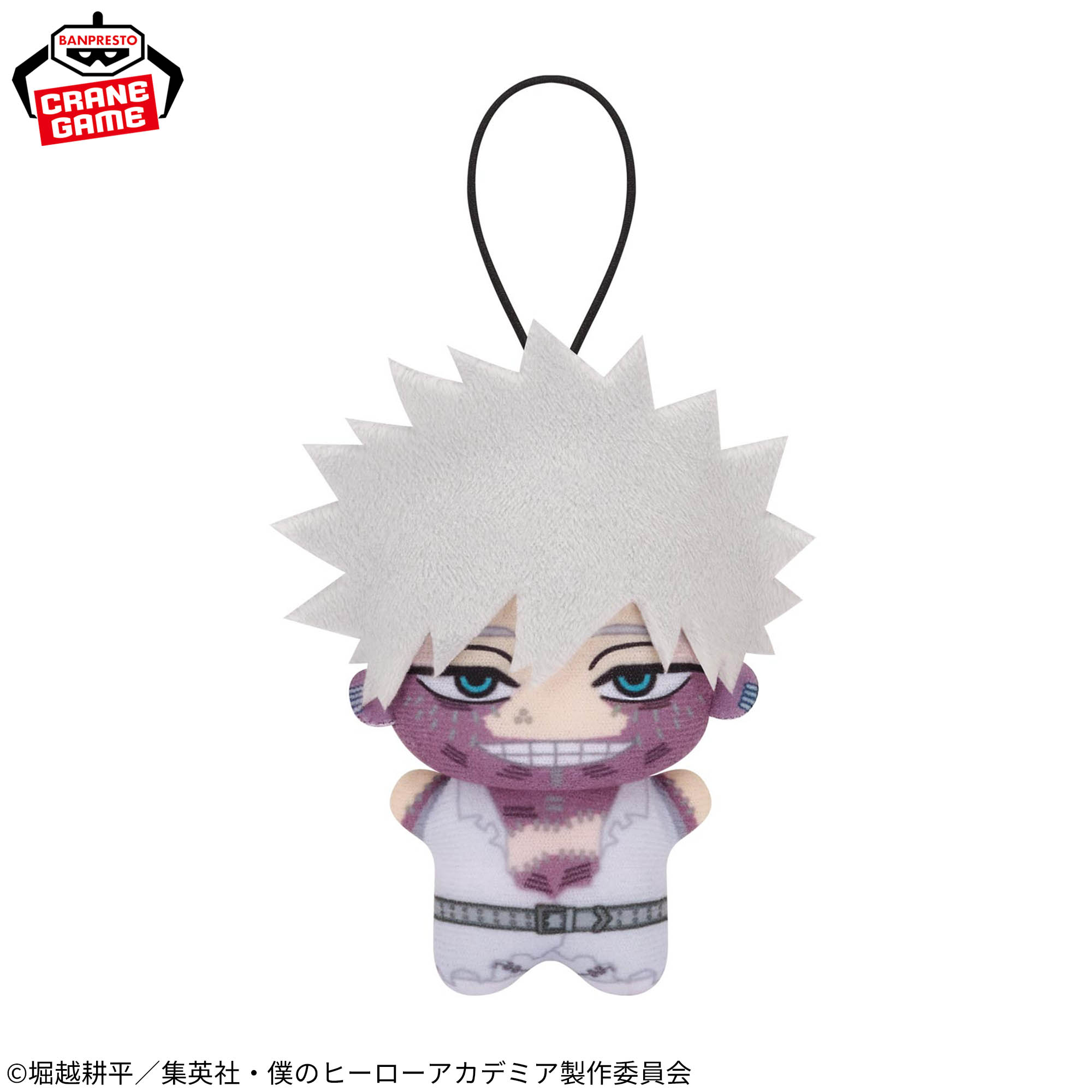 僕のヒーローアカデミア チビちびぐるみ～GiGO限定～ver.2