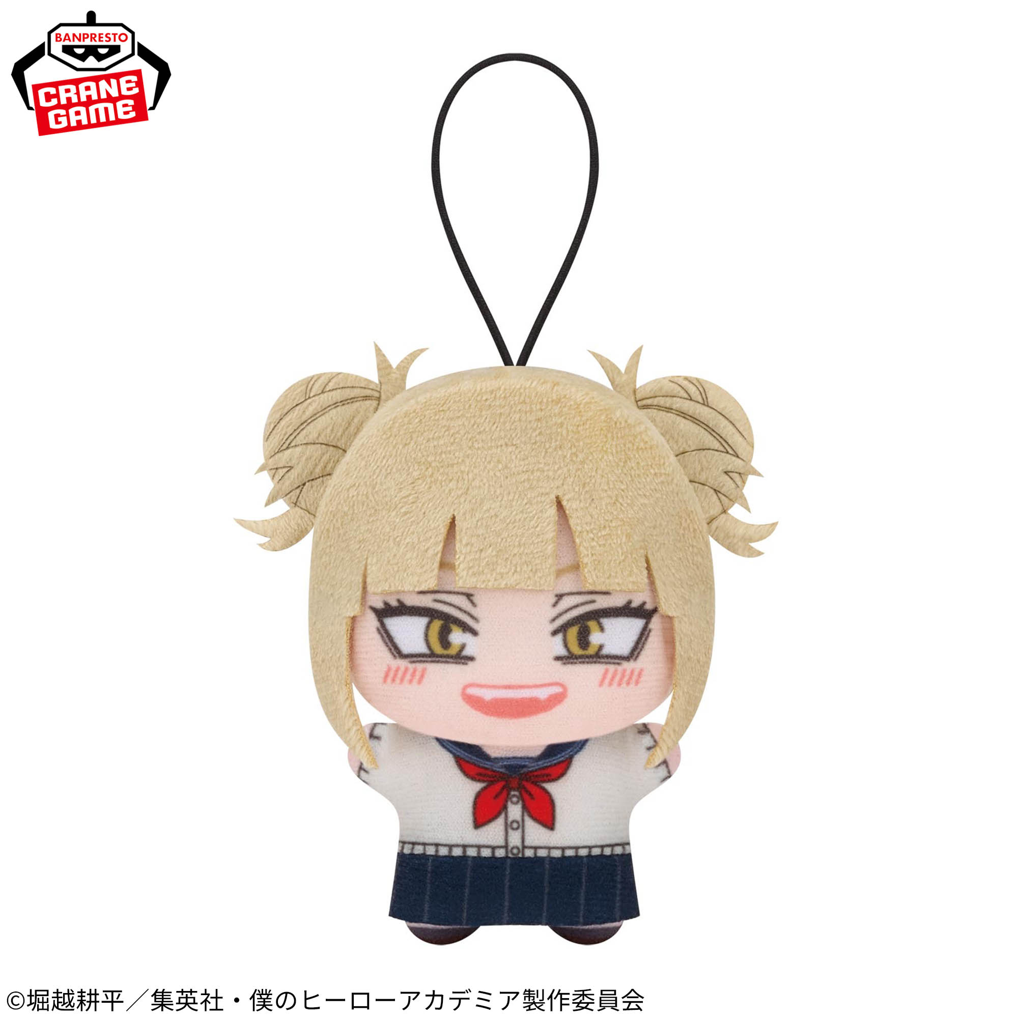 僕のヒーローアカデミア チビちびぐるみ～GiGO限定～ver.2