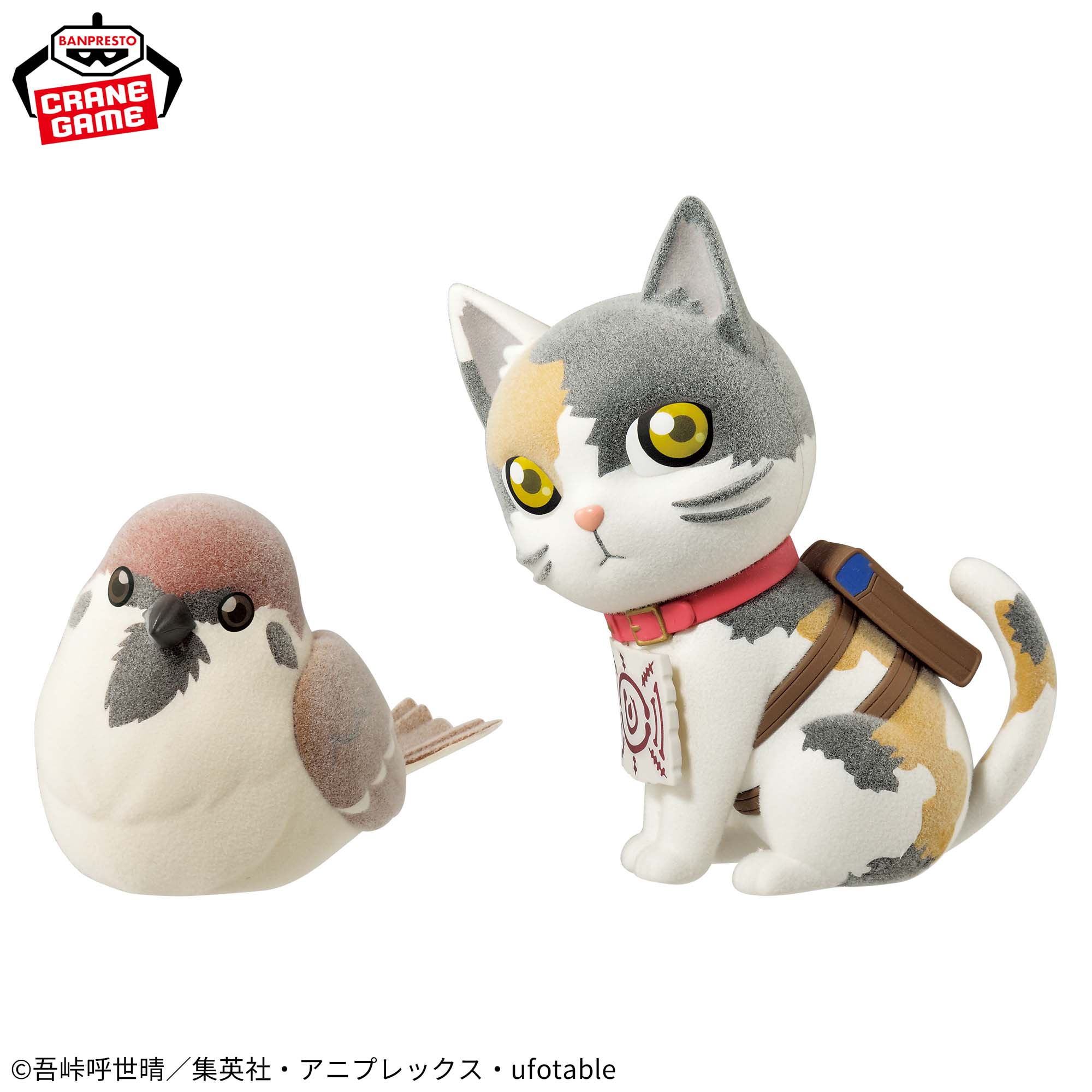 アニメ「鬼滅の刃」 Fluffy Puffy～チュン太郎＆茶々丸～