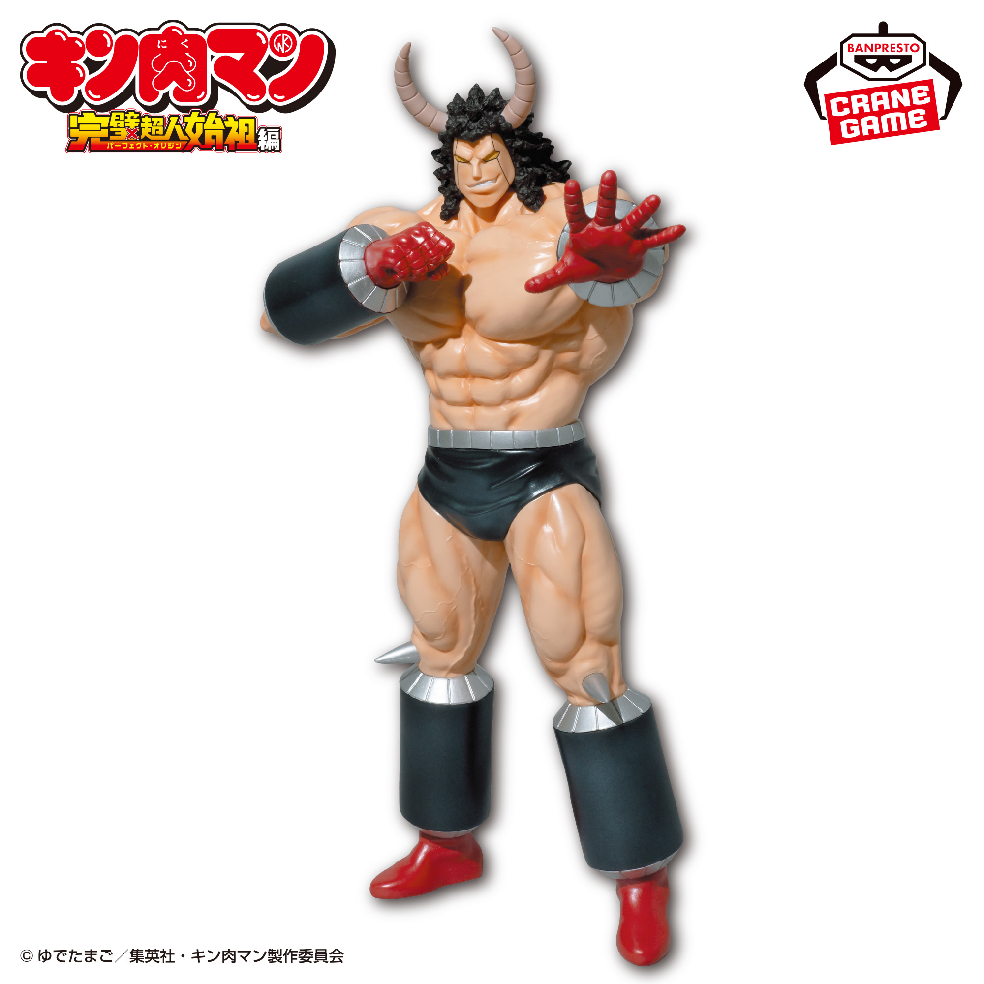 『キン肉マン』完璧超人始祖編 リアルフィギュア-バッファローマン SPカラーver.-