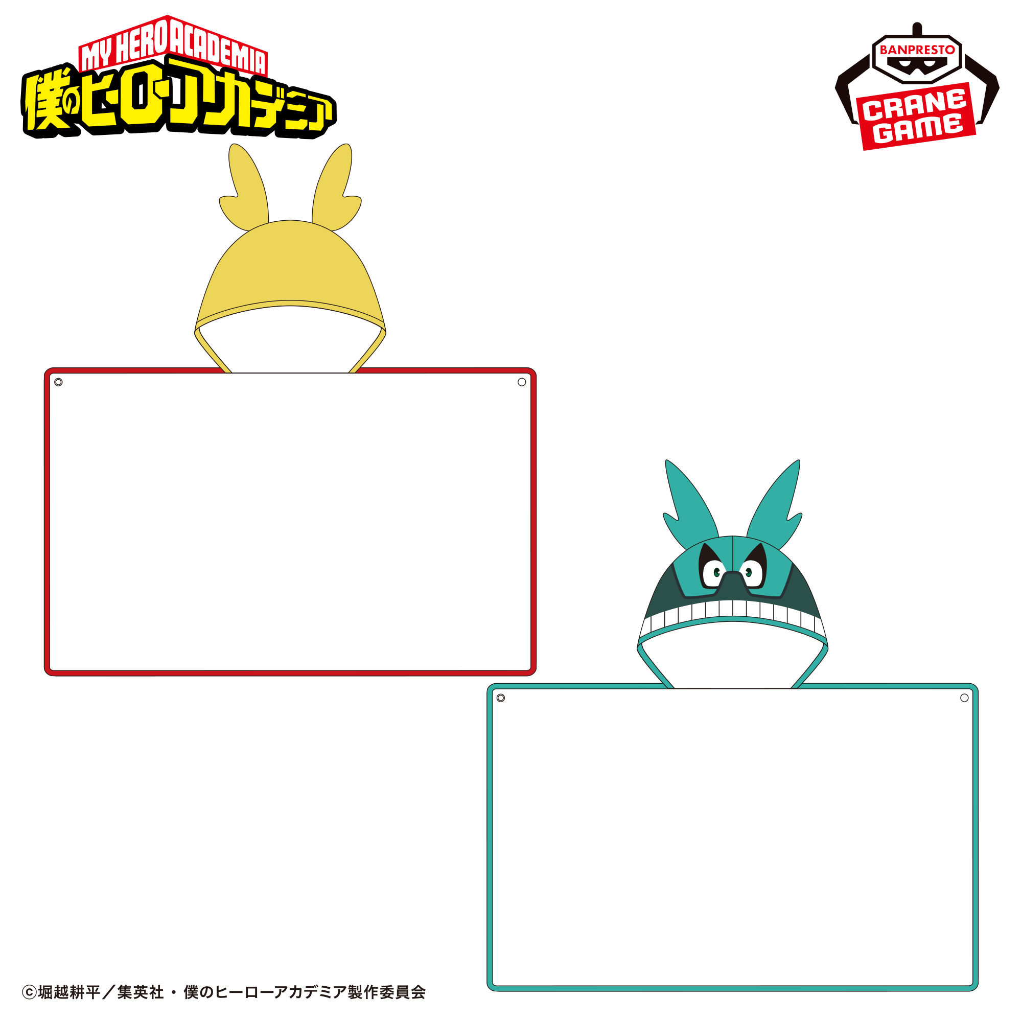 僕のヒーローアカデミア フード付きなりきりタオル～GiGO限定～