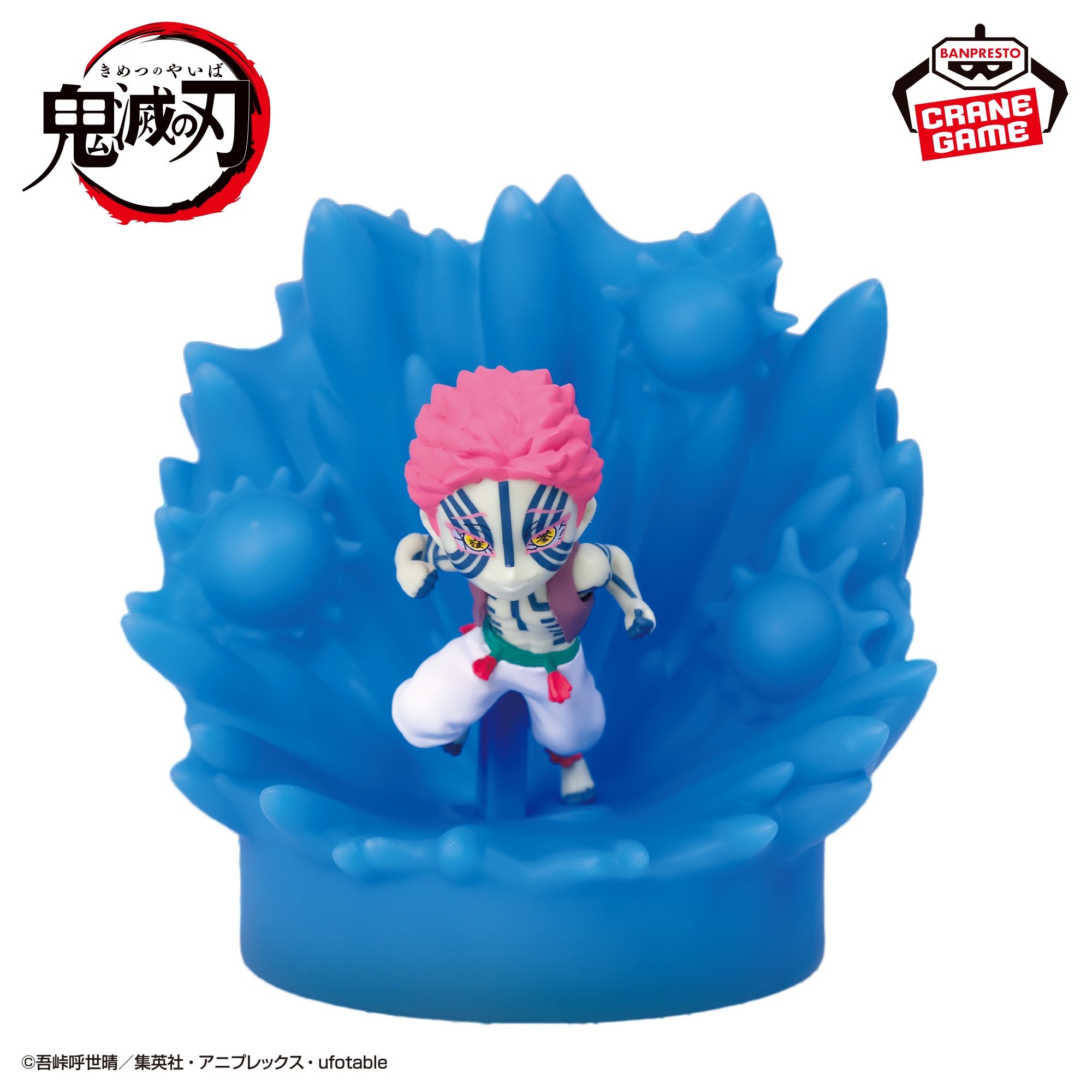アニメ「鬼滅の刃」 フィギュアライト 猗窩座-破壊殺-