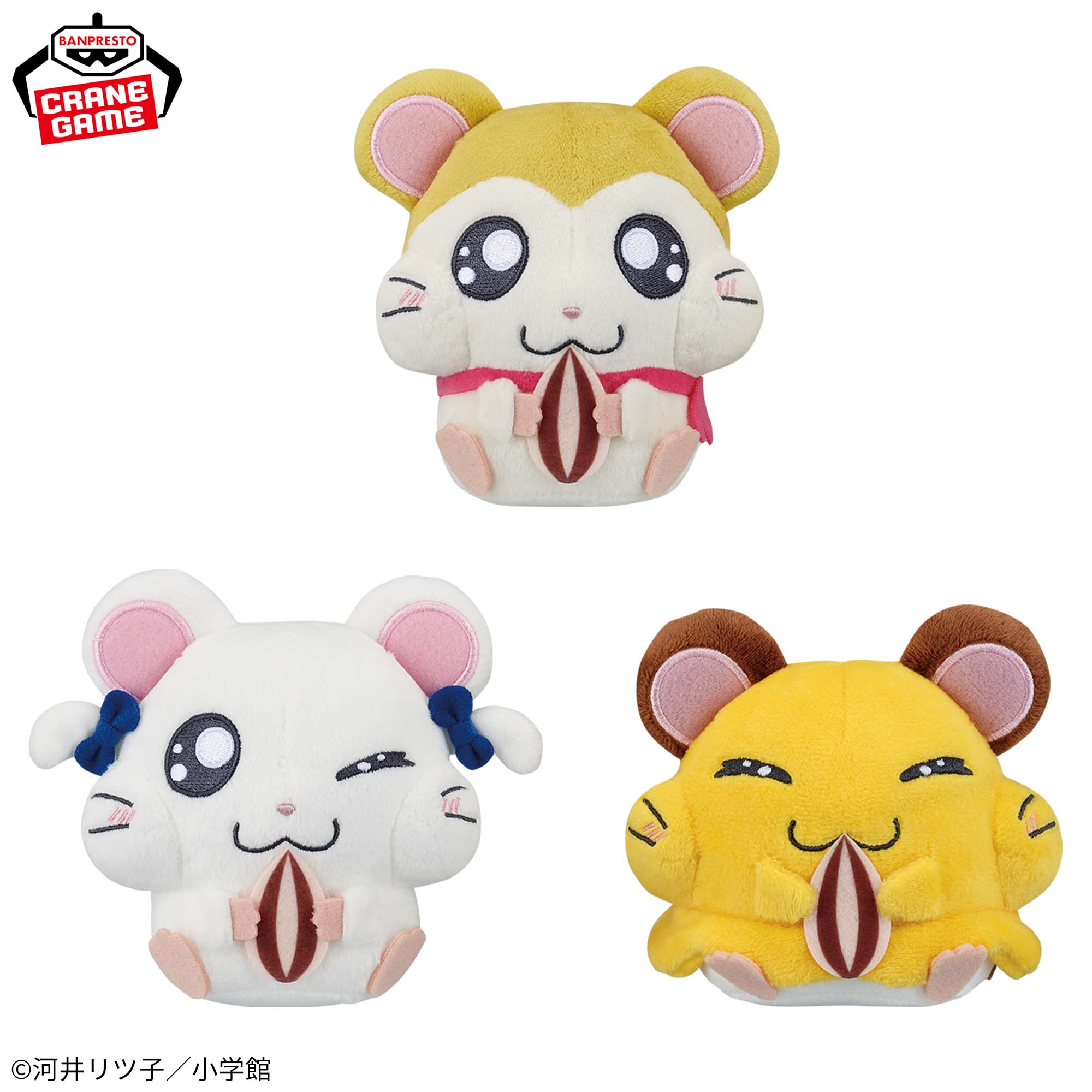 とっとこハム太郎 もひもひぬいぐるみ～リボンちゃん・マフラーちゃん・ちび丸ちゃん～