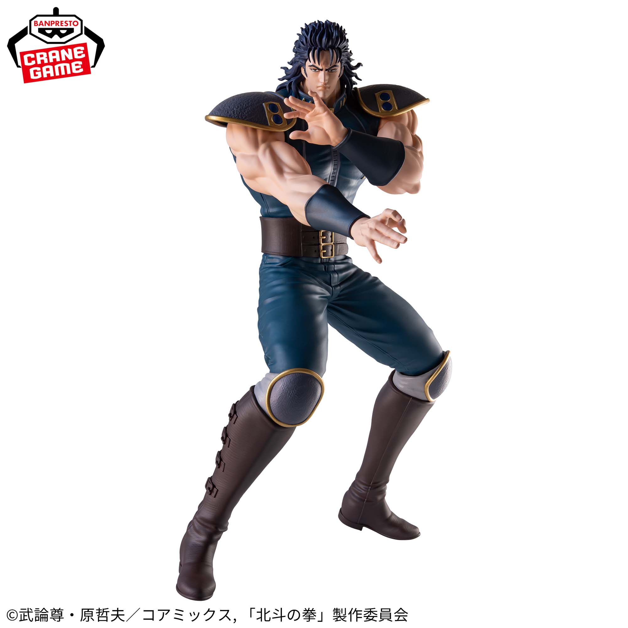 北斗の拳 -FIST OF THE NORTH STAR-Grandista-REI-