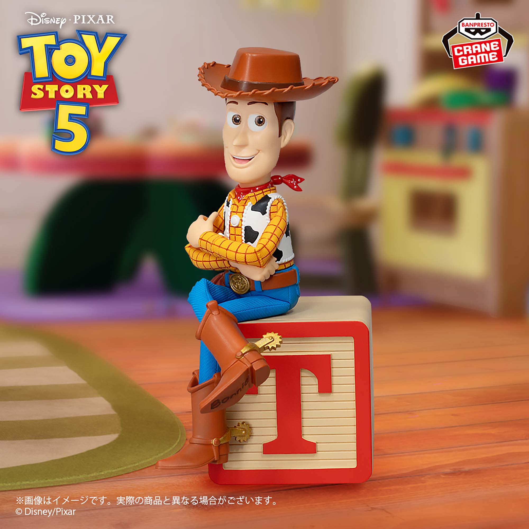 PIXAR Characters トイ・ストーリー5 Break time collection ウッディ