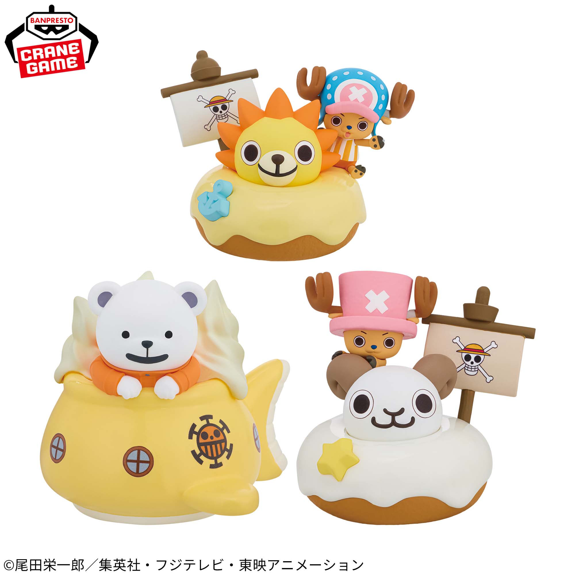 ワンピース Paldolce collection チョッパーとベポと海賊船