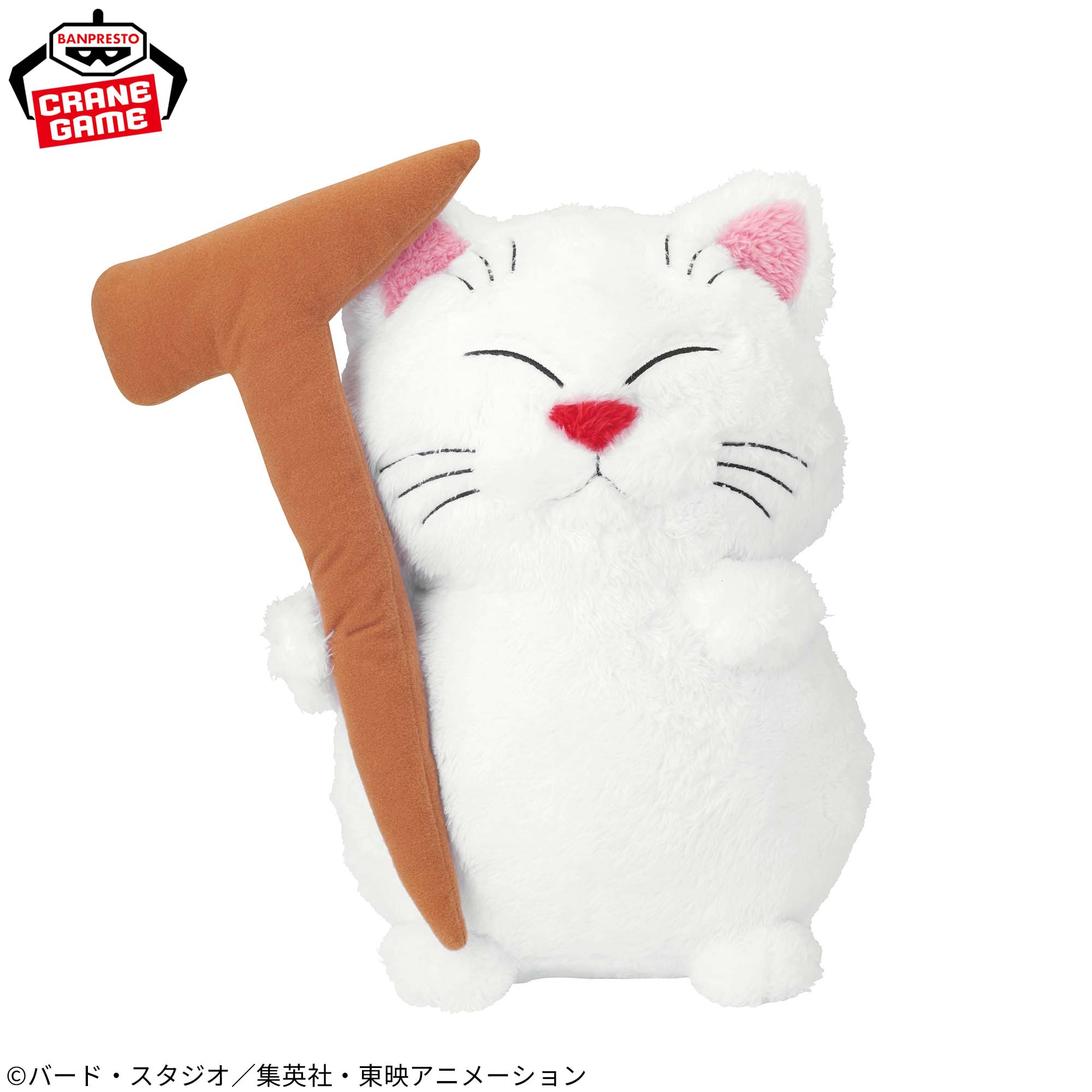 ドラゴンボール超 めちゃもふぐっと ほっこりいやされぬいぐるみ～カリン～
