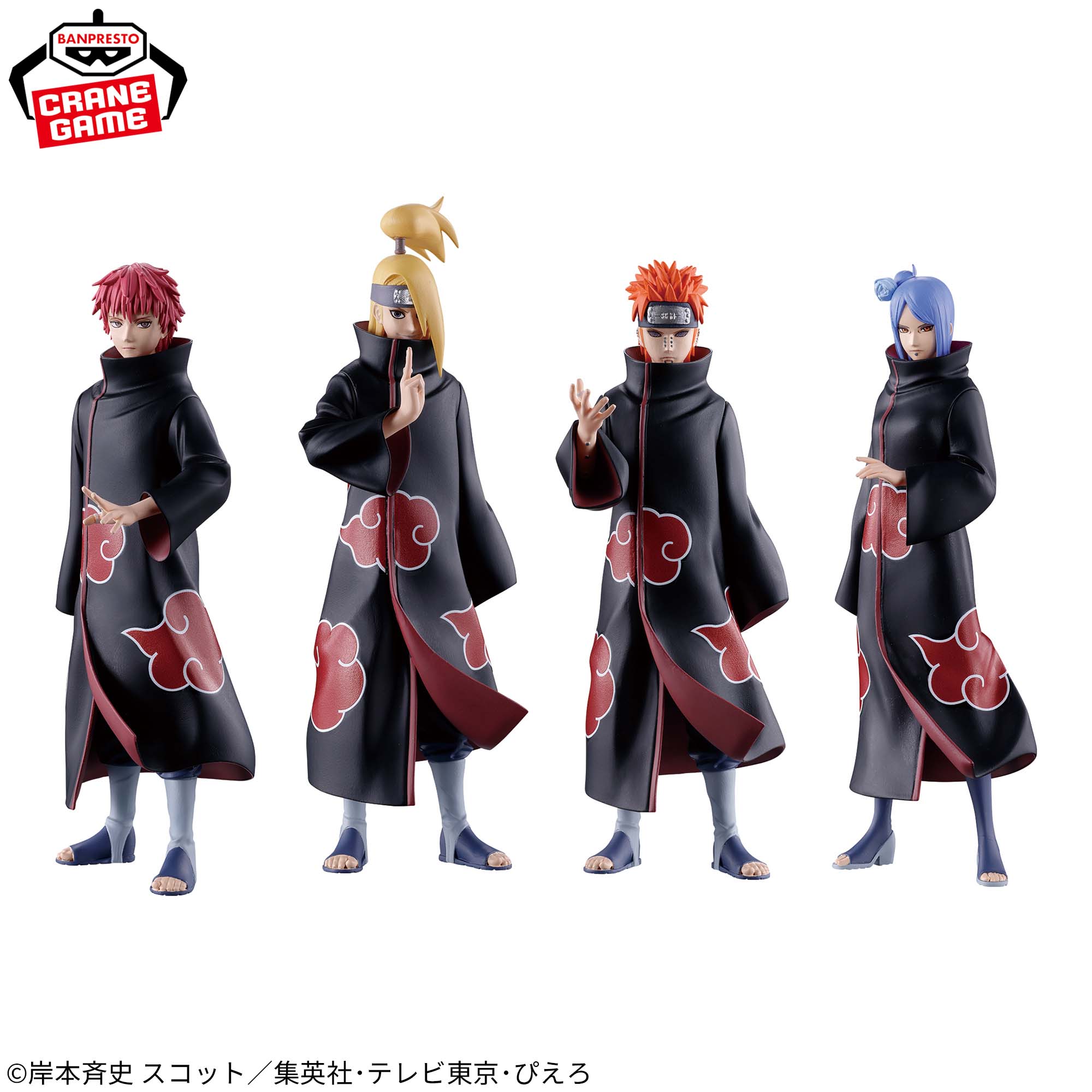 NARUTO-ナルト- 疾風伝 Figuno-SASORI・DEIDARA・PAIN・KONAN-