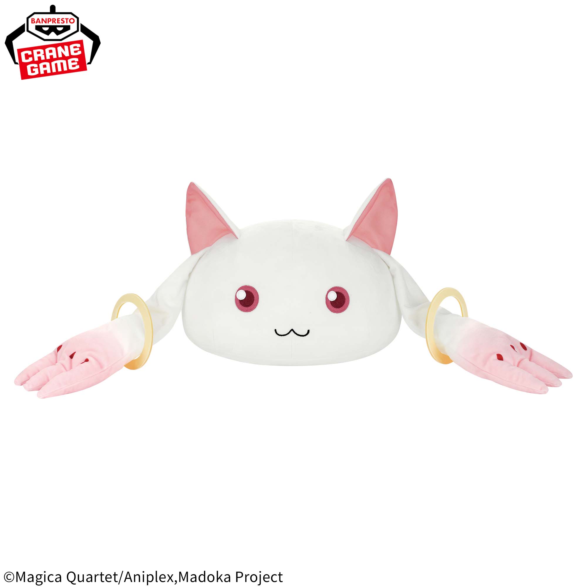 劇場版 魔法少女まどか☆マギカ〈ワルプルギスの廻天〉 ドーム型ぬいぐるみ～キュゥべえ～