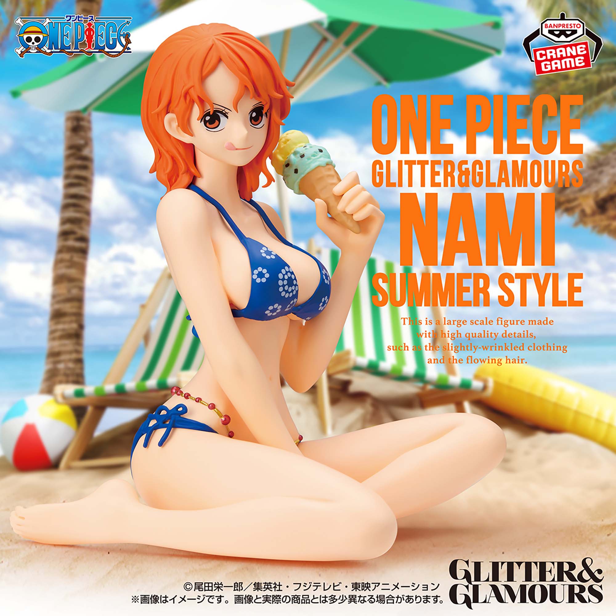 ワンピース GLITTER&GLAMOURS-NAMI SUMMER STYLE-