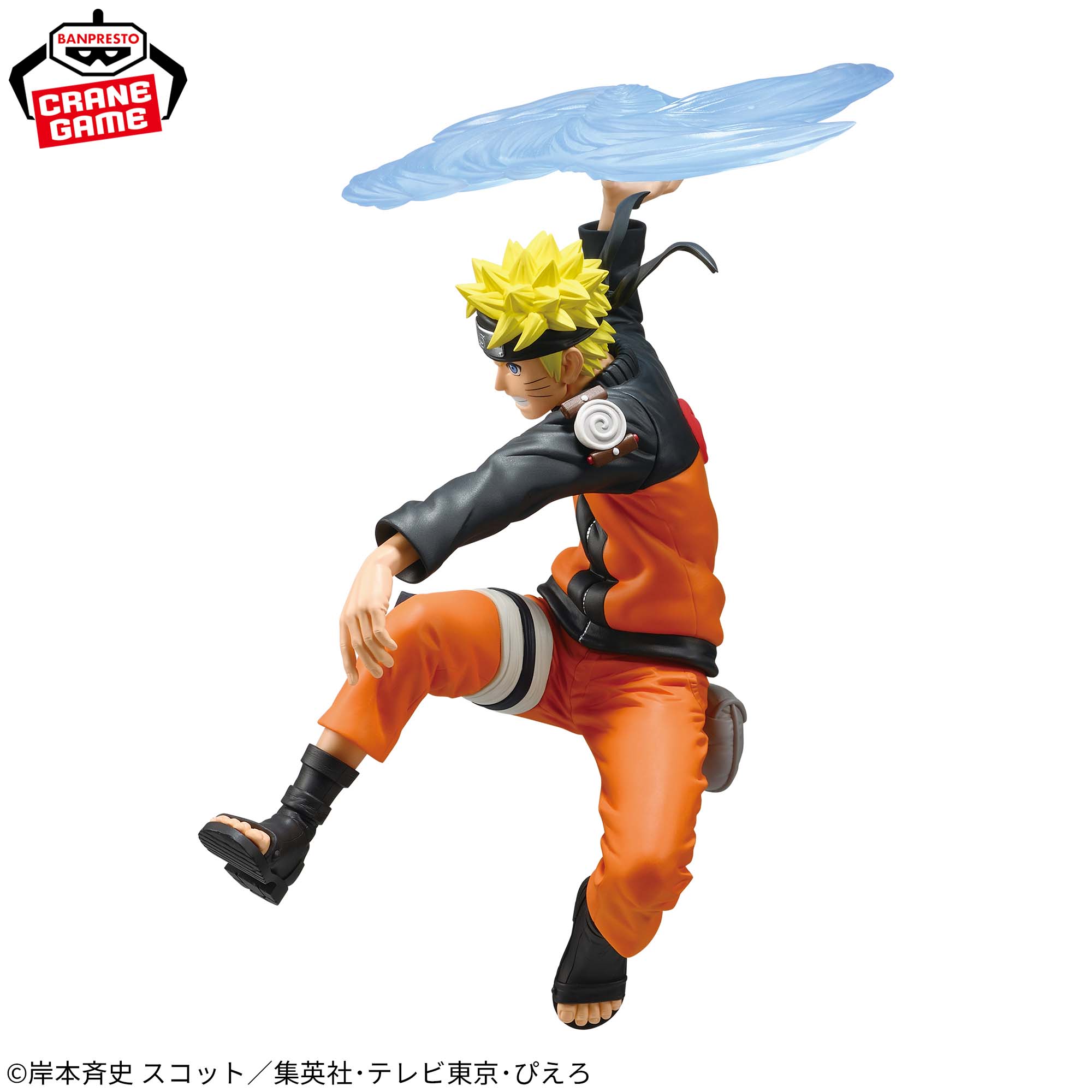 NARUTO-ナルト- 疾風伝 忍界造形列伝-うずまきナルト-