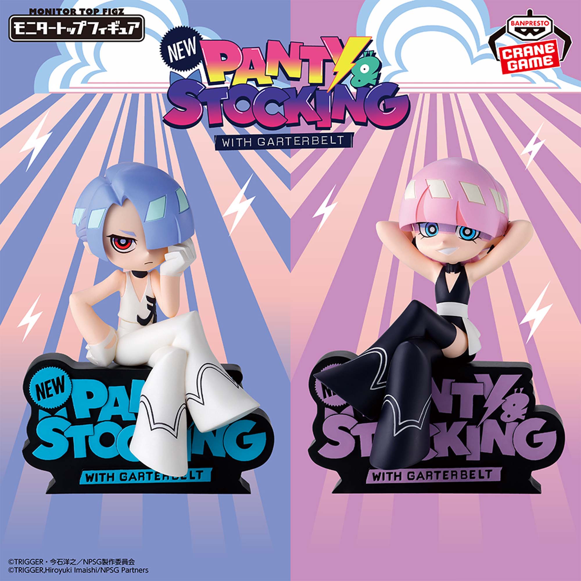 New PANTY & STOCKING with GARTERBELT モニタートップフィギュア～Polyester＆Polyurethane～