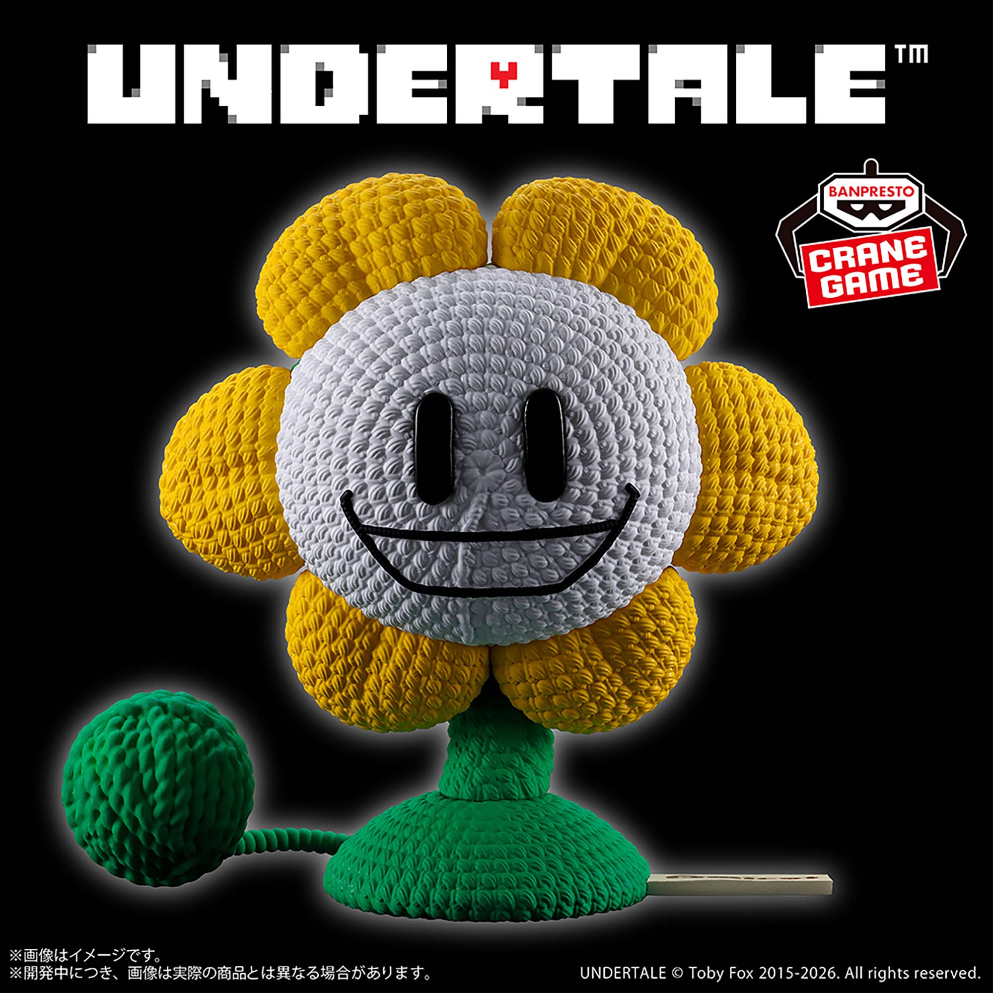 UNDERTALE あみこっと～フラウィ～