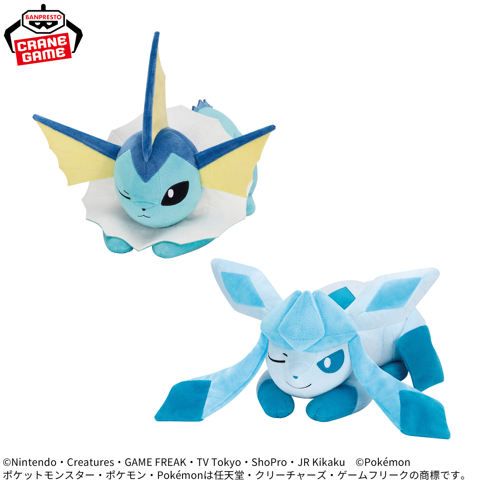 ポケットモンスター もふぐっとぬいぐるみ イーブイフレンズ～シャワーズ・グレイシア～おひるねver.