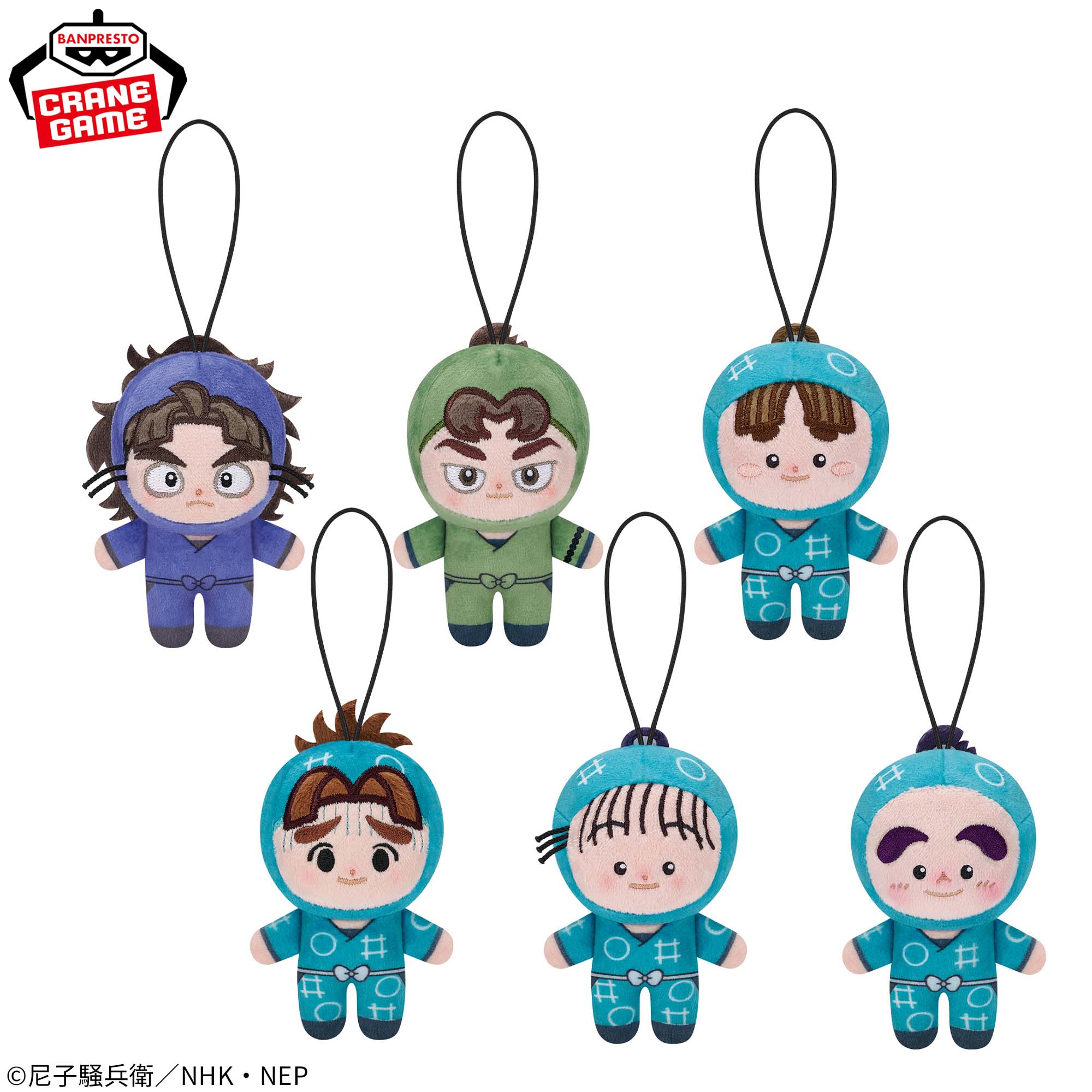 忍たま乱太郎 ほわぬい～生物委員会～