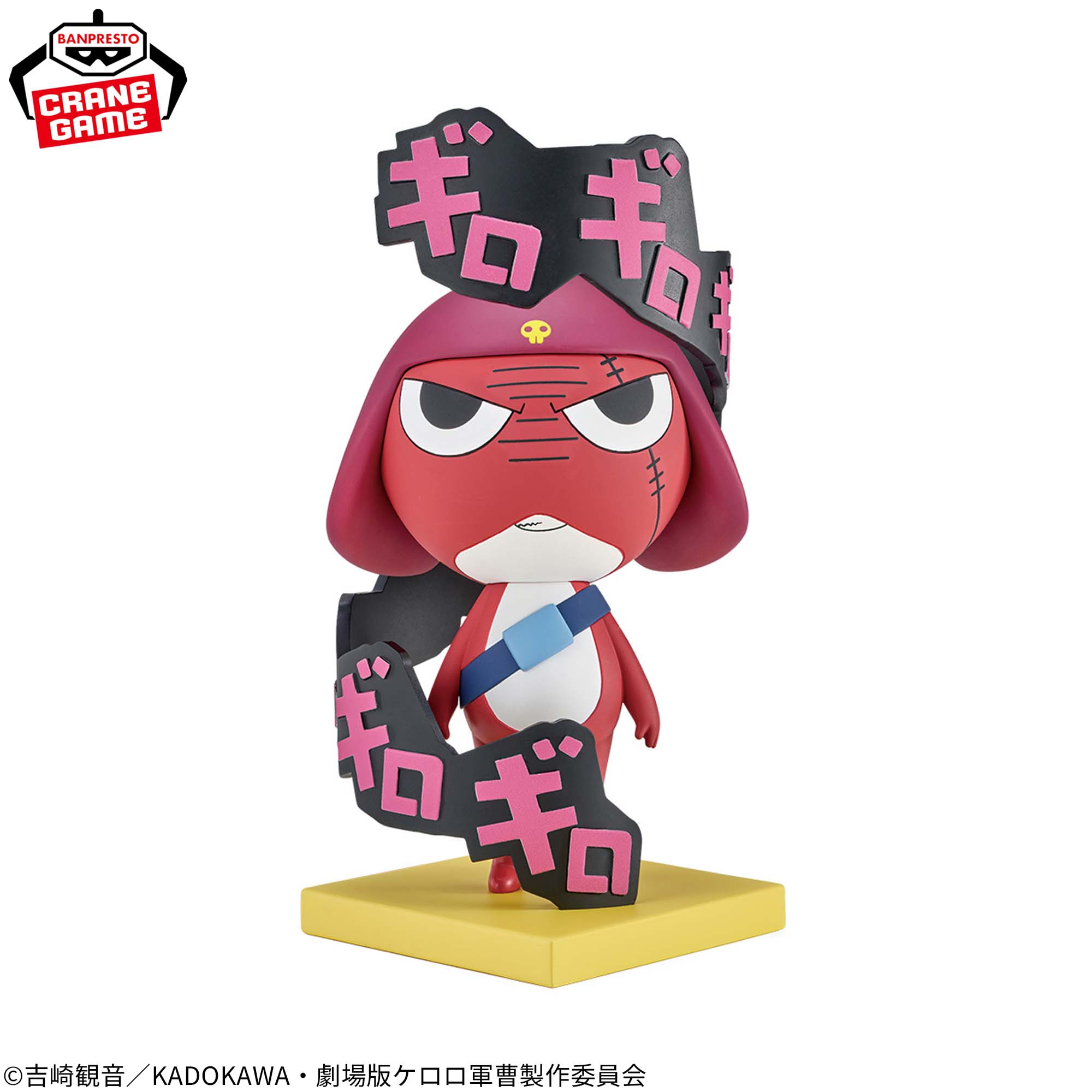 ケロロ軍曹 共鳴するであります～ギロロ伍長～