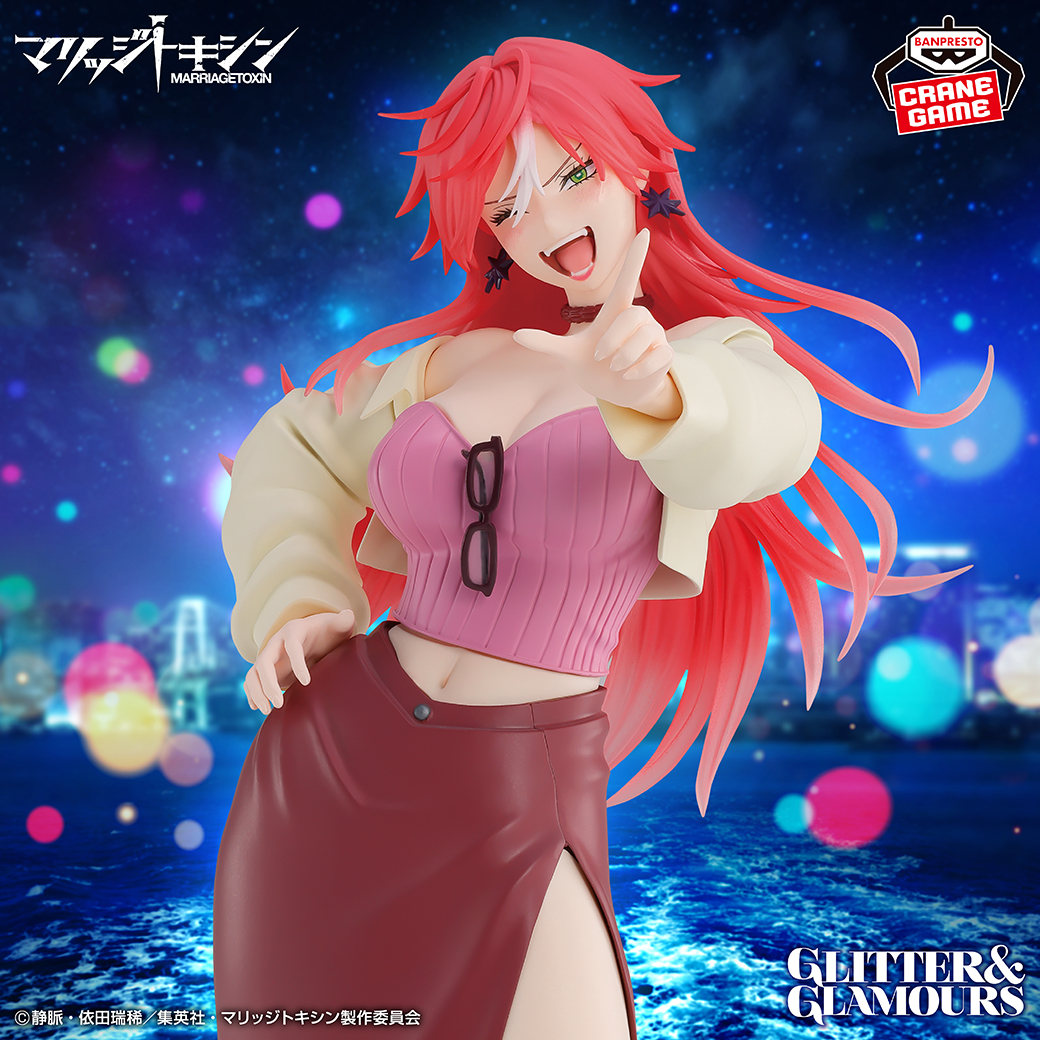 マリッジトキシン GLITTER&GLAMOURS-KIMIE ARASHIYAMA-