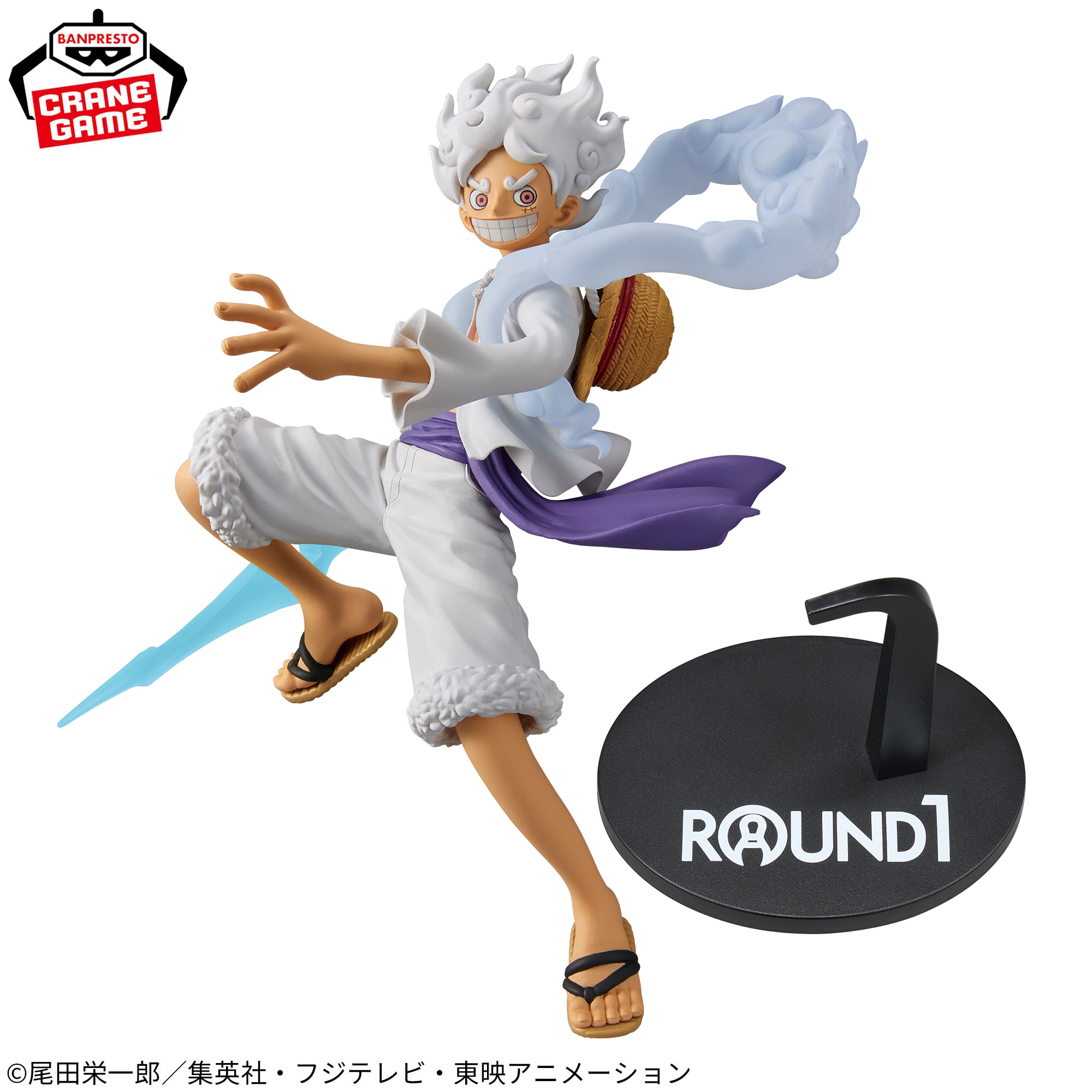 ワンピース DXF～THE GRANDLINE SERIES～EXTRA MONKEY.D.LUFFY GEAR5 SPECIAL ver.