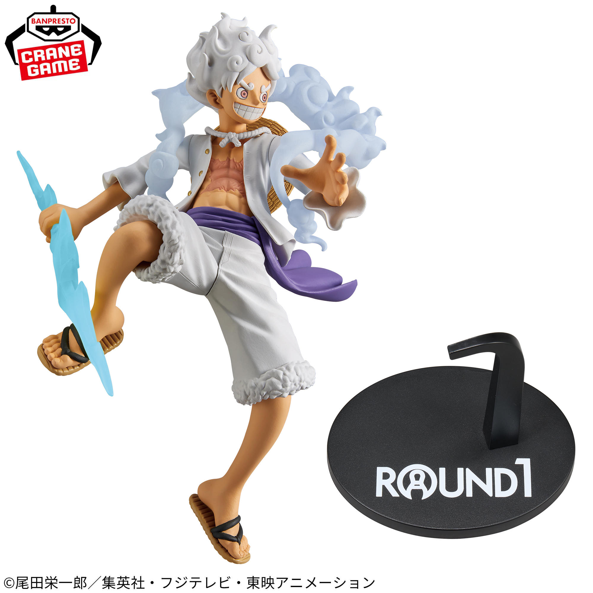 ワンピース DXF~THE GRANDLINE SERIES~EXTRA MONKEY.D.LUFFY GEAR5 SPECIAL ver.