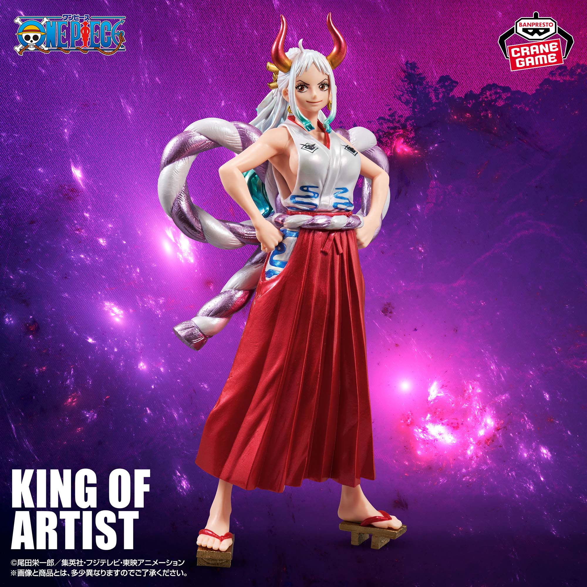 ワンピース KING OF ARTIST YAMATO-SPECIAL ver.-