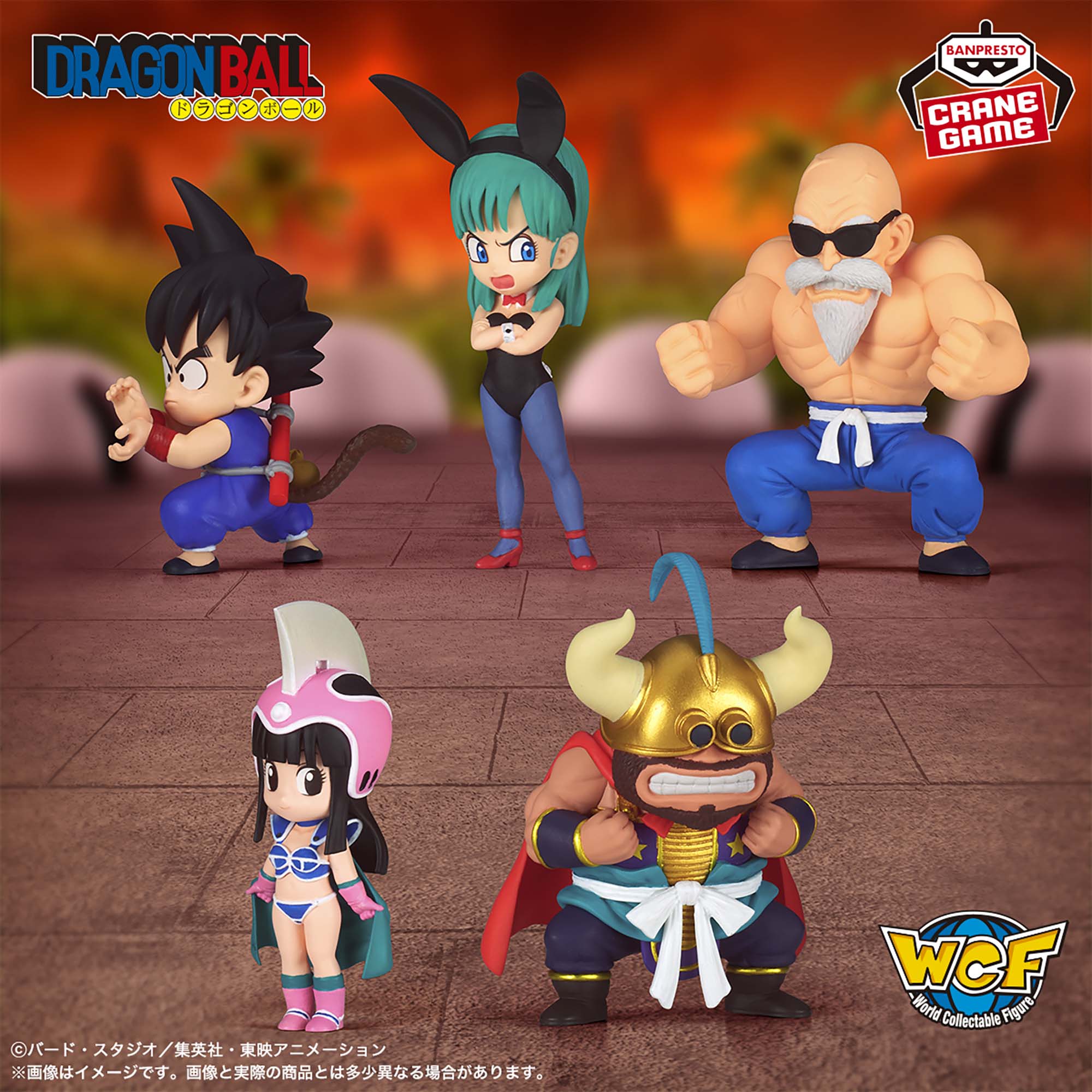 ドラゴンボール ワールドコレクタブルフィギュア-少年期編4-