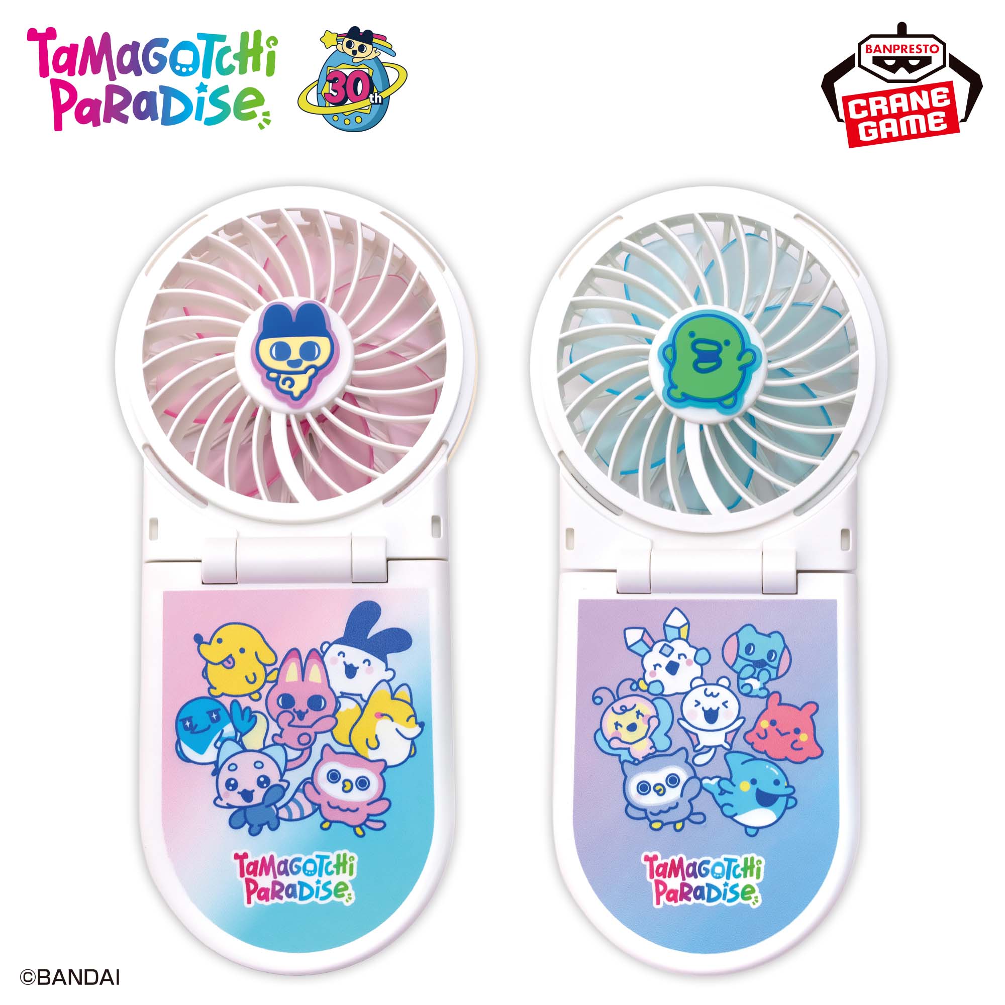 たまごっち 2WAYハンディファン～Tamagotchi Paradise～