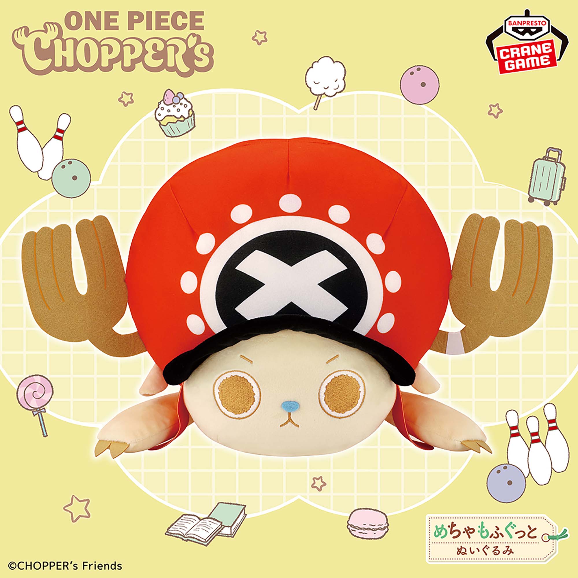 CHOPPER's めちゃもふぐっと チョッパーごろりんぬいぐるみ～ROUND1限定カラー～