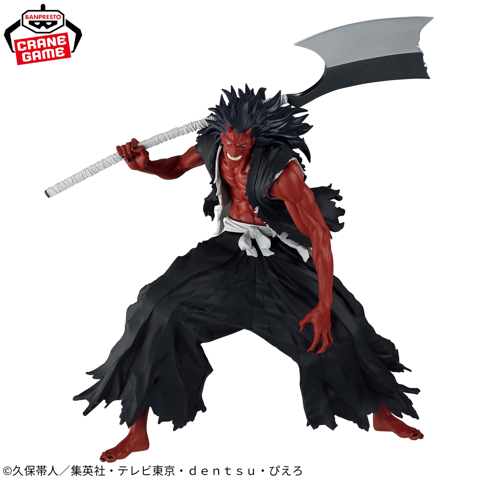 BLEACH MAXIMATIC KENPACHI ZARAKI