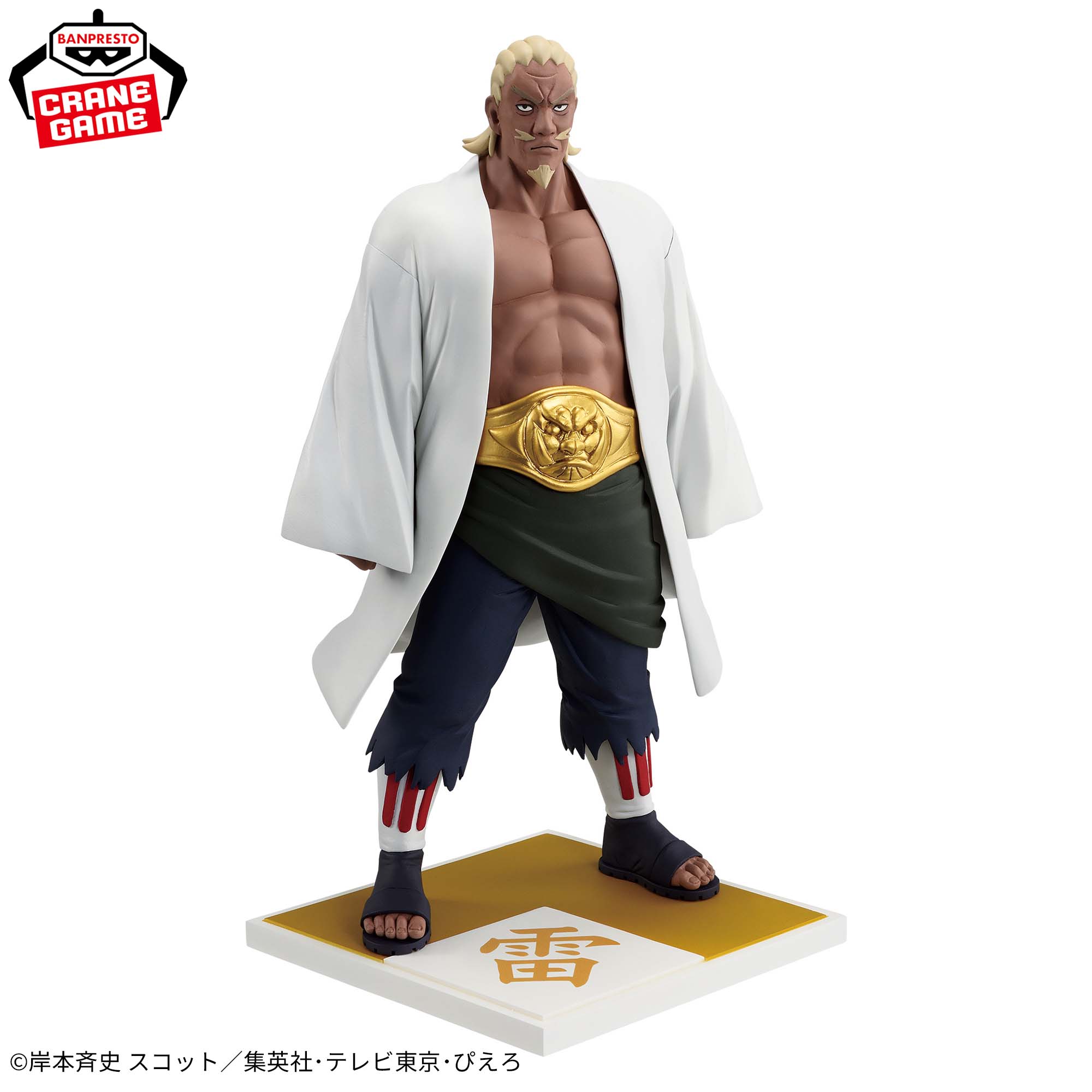 NARUTO-ナルト- 疾風伝 雷影・エーフィギュア~五影集結…!!~