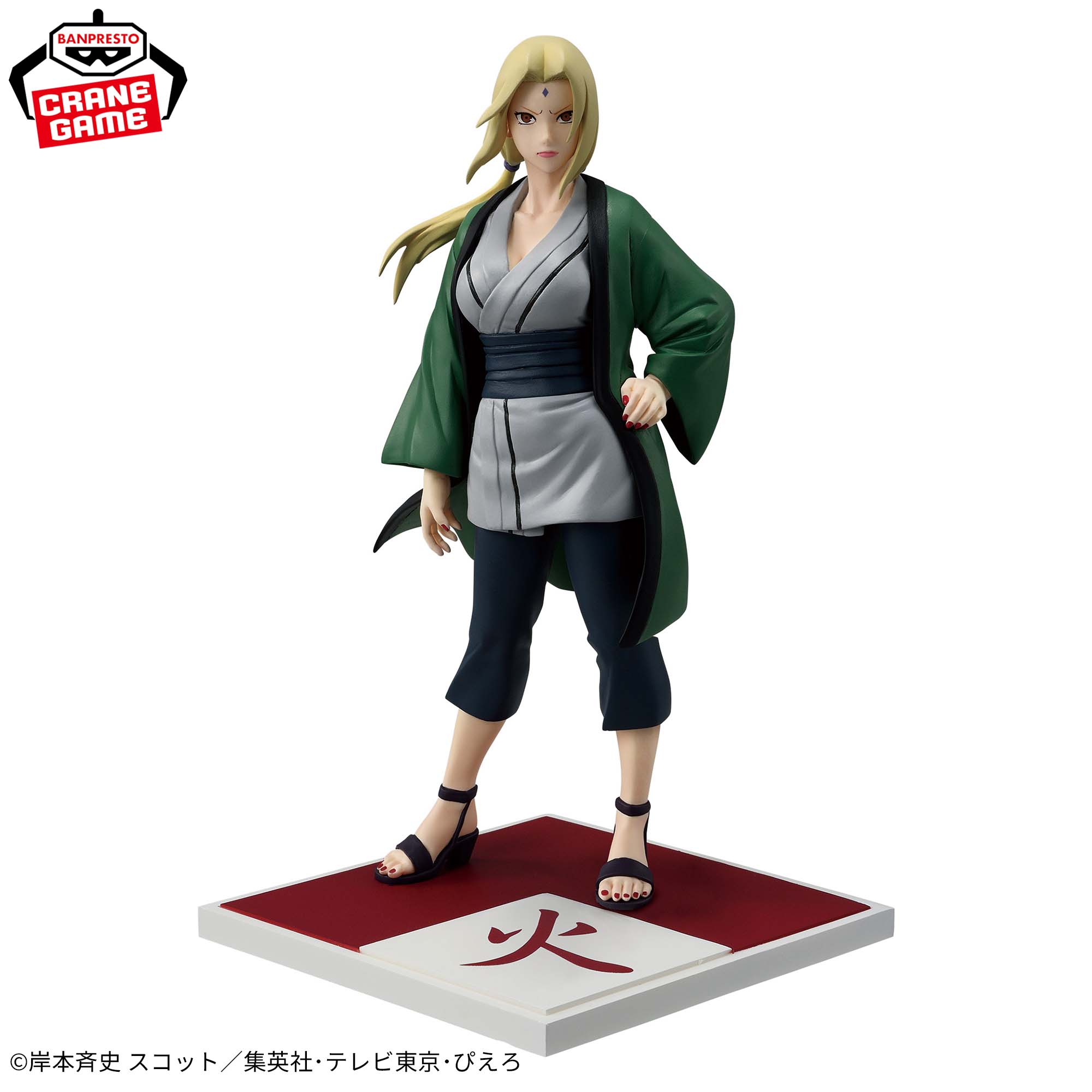 NARUTO-ナルト- 疾風伝 火影・綱手フィギュア～五影集結…!!～